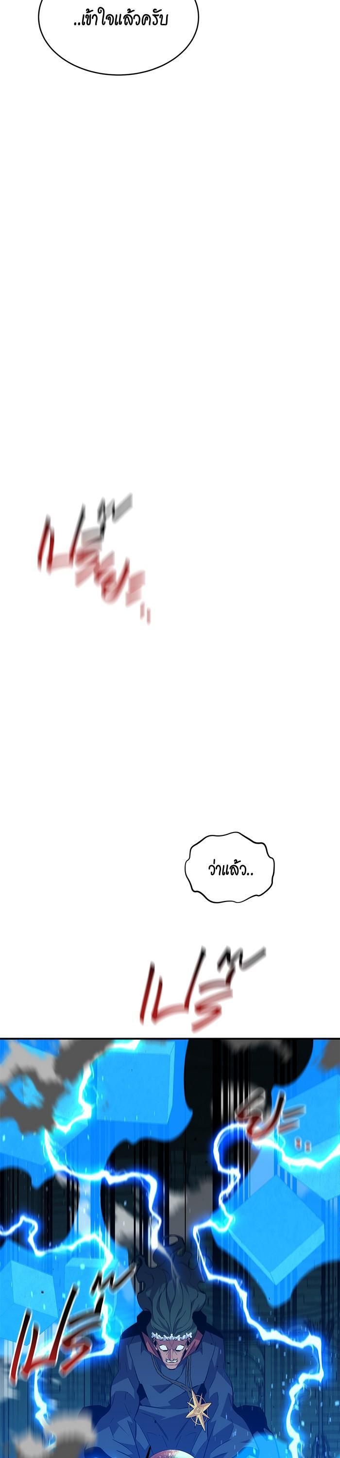 Manga-lc-com อ่านมังงะ อ่านการ์ตูน ออนไลน์ ฟรี Auto Hunting With My Clones ตอนที่ 1 2 3 4 5 6 7 8 9 10 11 12 13 14 ฟรี ไม่มีโฆษณา Manga-lc - อ่าน มังงะ อ่าน การ์ตูน ออนไลน์ อ่านมังงะ ฟรี