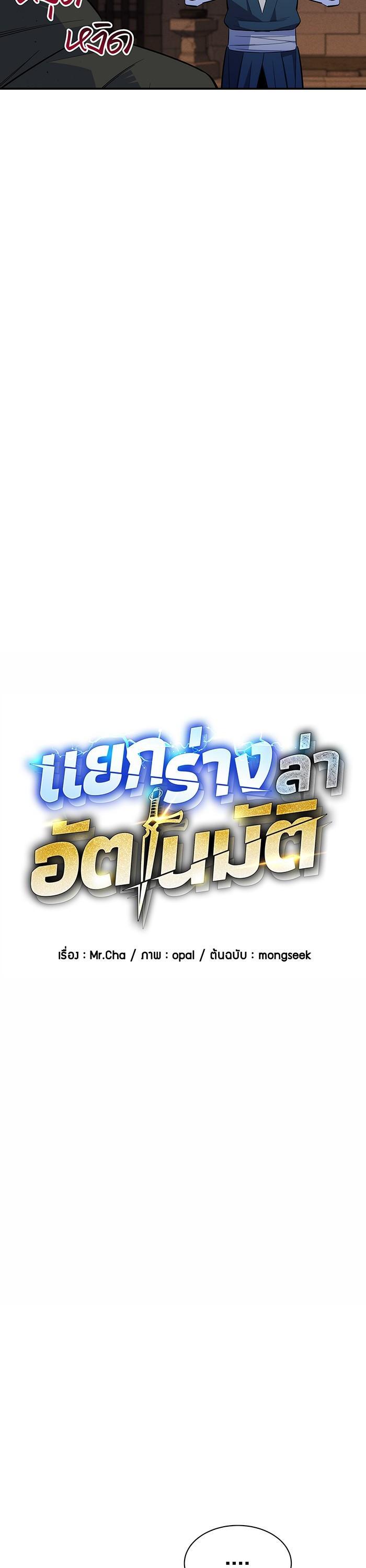 Manga-lc-com อ่านมังงะ อ่านการ์ตูน ออนไลน์ ฟรี Auto Hunting With My Clones ตอนที่ 1 2 3 4 5 6 7 8 9 10 11 12 13 14 ฟรี ไม่มีโฆษณา Manga-lc - อ่าน มังงะ อ่าน การ์ตูน ออนไลน์ อ่านมังงะ ฟรี