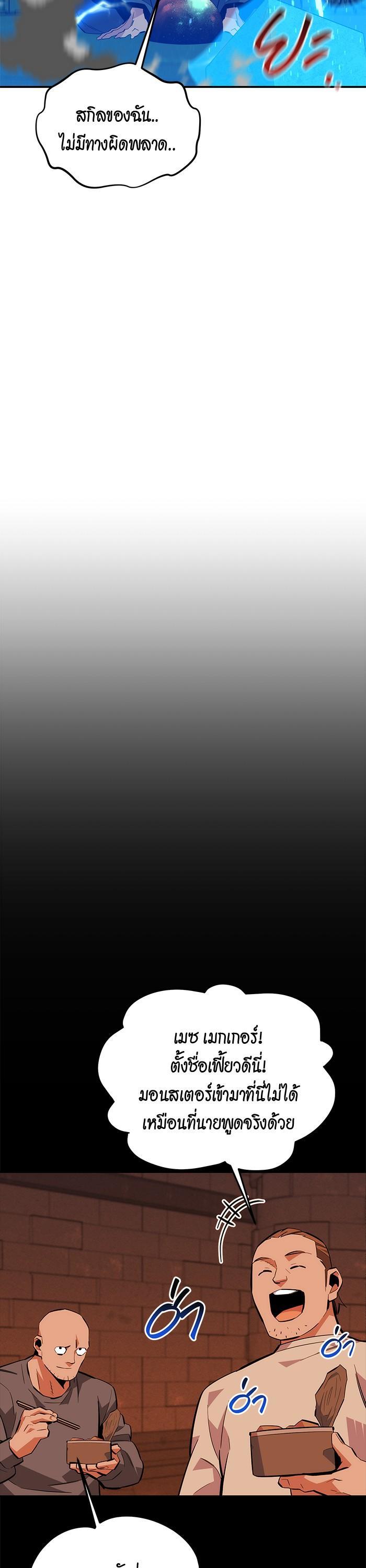 Manga-lc-com อ่านมังงะ อ่านการ์ตูน ออนไลน์ ฟรี Auto Hunting With My Clones ตอนที่ 1 2 3 4 5 6 7 8 9 10 11 12 13 14 ฟรี ไม่มีโฆษณา Manga-lc - อ่าน มังงะ อ่าน การ์ตูน ออนไลน์ อ่านมังงะ ฟรี