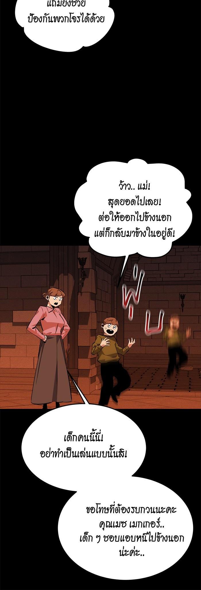 Manga-lc-com อ่านมังงะ อ่านการ์ตูน ออนไลน์ ฟรี Auto Hunting With My Clones ตอนที่ 1 2 3 4 5 6 7 8 9 10 11 12 13 14 ฟรี ไม่มีโฆษณา Manga-lc - อ่าน มังงะ อ่าน การ์ตูน ออนไลน์ อ่านมังงะ ฟรี