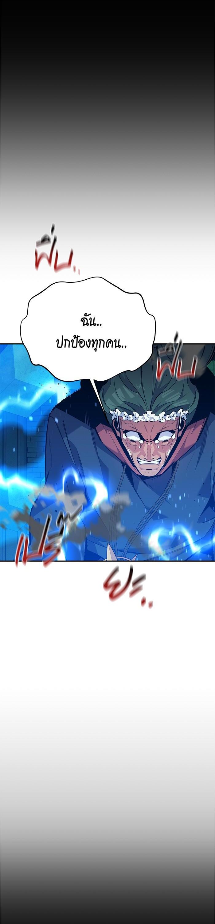 Manga-lc-com อ่านมังงะ อ่านการ์ตูน ออนไลน์ ฟรี Auto Hunting With My Clones ตอนที่ 1 2 3 4 5 6 7 8 9 10 11 12 13 14 ฟรี ไม่มีโฆษณา Manga-lc - อ่าน มังงะ อ่าน การ์ตูน ออนไลน์ อ่านมังงะ ฟรี