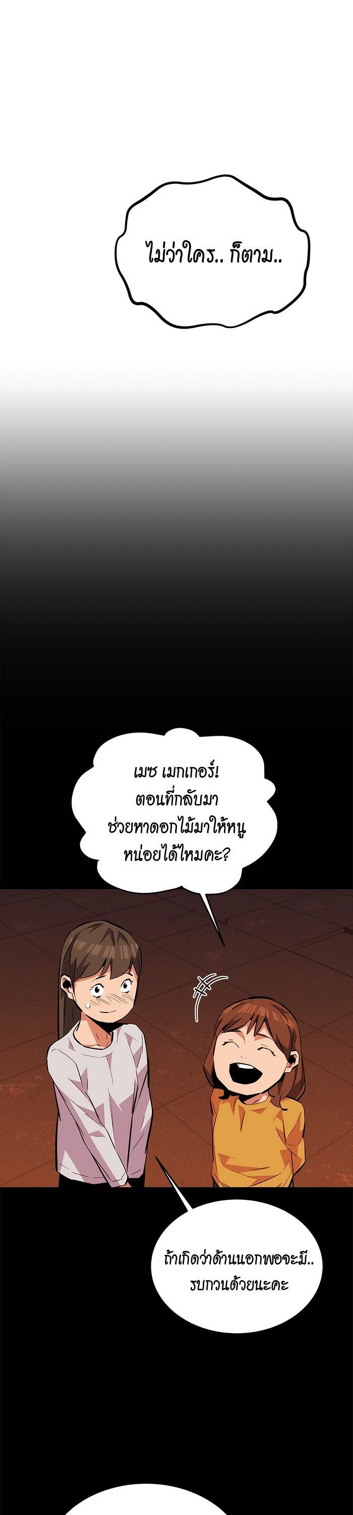 Manga-lc-com อ่านมังงะ อ่านการ์ตูน ออนไลน์ ฟรี Auto Hunting With My Clones ตอนที่ 1 2 3 4 5 6 7 8 9 10 11 12 13 14 ฟรี ไม่มีโฆษณา Manga-lc - อ่าน มังงะ อ่าน การ์ตูน ออนไลน์ อ่านมังงะ ฟรี