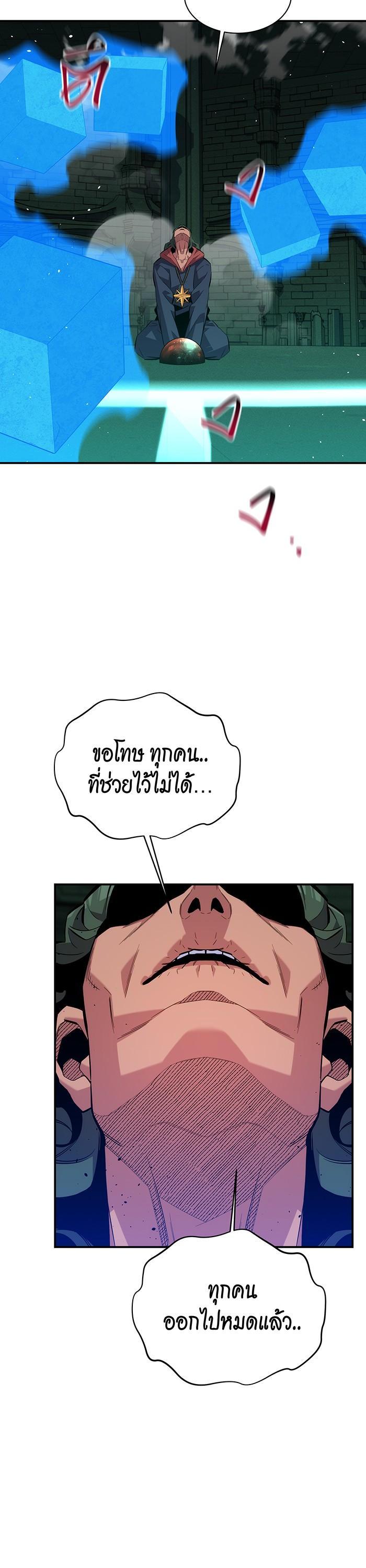 Manga-lc-com อ่านมังงะ อ่านการ์ตูน ออนไลน์ ฟรี Auto Hunting With My Clones ตอนที่ 1 2 3 4 5 6 7 8 9 10 11 12 13 14 ฟรี ไม่มีโฆษณา Manga-lc - อ่าน มังงะ อ่าน การ์ตูน ออนไลน์ อ่านมังงะ ฟรี