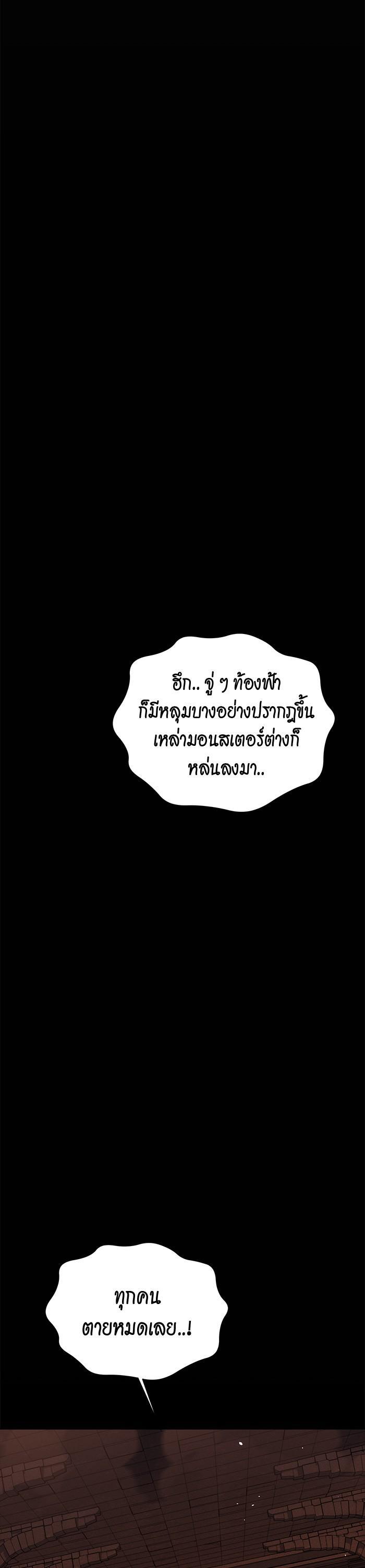 Manga-lc-com อ่านมังงะ อ่านการ์ตูน ออนไลน์ ฟรี Auto Hunting With My Clones ตอนที่ 1 2 3 4 5 6 7 8 9 10 11 12 13 14 ฟรี ไม่มีโฆษณา Manga-lc - อ่าน มังงะ อ่าน การ์ตูน ออนไลน์ อ่านมังงะ ฟรี