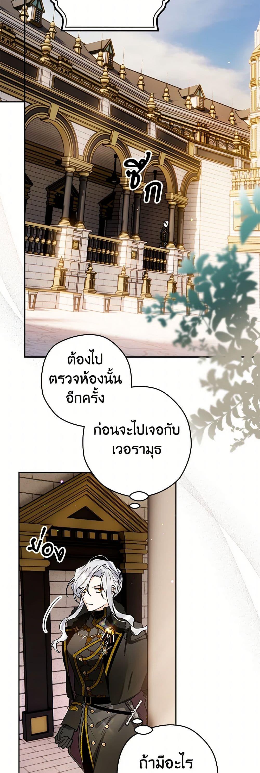 Manga-lc-com อ่านมังงะ อ่านการ์ตูน ออนไลน์ ฟรี Sigrid ตอนที่ 1 2 3 4 5 6 7 8 9 10 11 12 13 14 ฟรี ไม่มีโฆษณา Manga-lc - อ่าน มังงะ อ่าน การ์ตูน ออนไลน์ อ่านมังงะ ฟรี