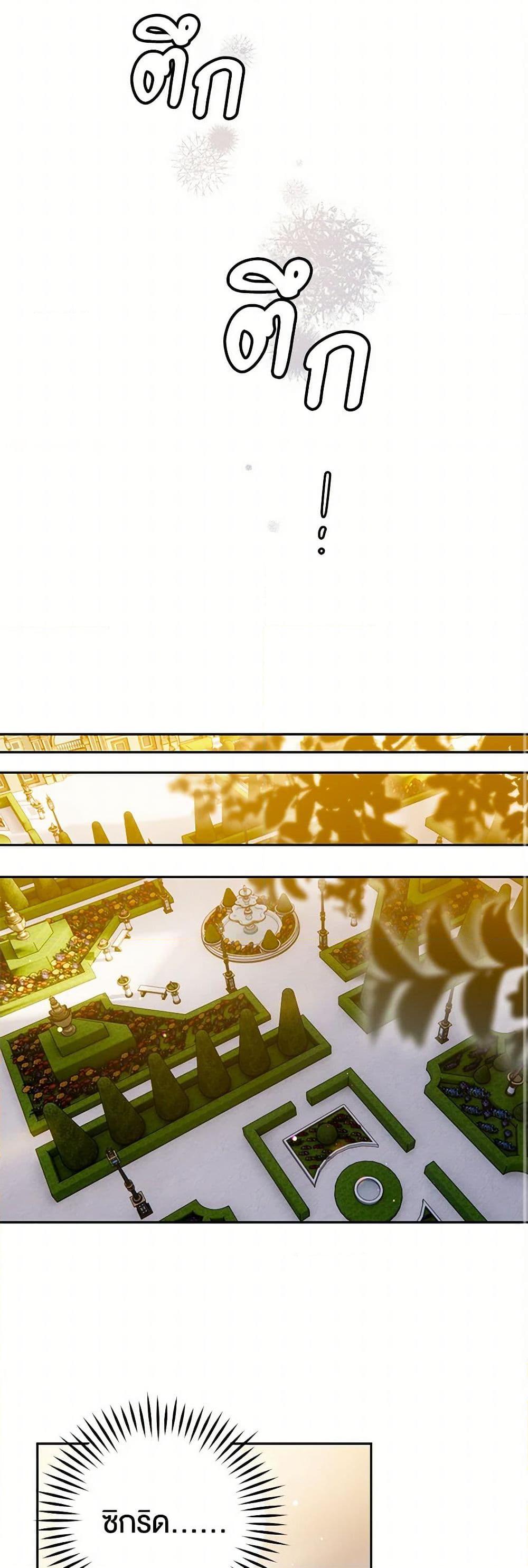 Manga-lc-com อ่านมังงะ อ่านการ์ตูน ออนไลน์ ฟรี Sigrid ตอนที่ 1 2 3 4 5 6 7 8 9 10 11 12 13 14 ฟรี ไม่มีโฆษณา Manga-lc - อ่าน มังงะ อ่าน การ์ตูน ออนไลน์ อ่านมังงะ ฟรี