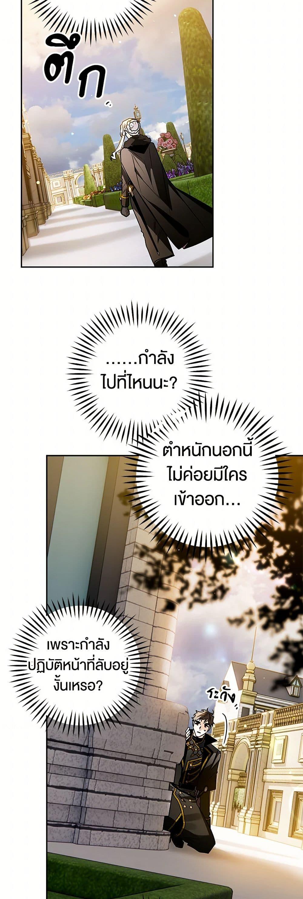 Manga-lc-com อ่านมังงะ อ่านการ์ตูน ออนไลน์ ฟรี Sigrid ตอนที่ 1 2 3 4 5 6 7 8 9 10 11 12 13 14 ฟรี ไม่มีโฆษณา Manga-lc - อ่าน มังงะ อ่าน การ์ตูน ออนไลน์ อ่านมังงะ ฟรี