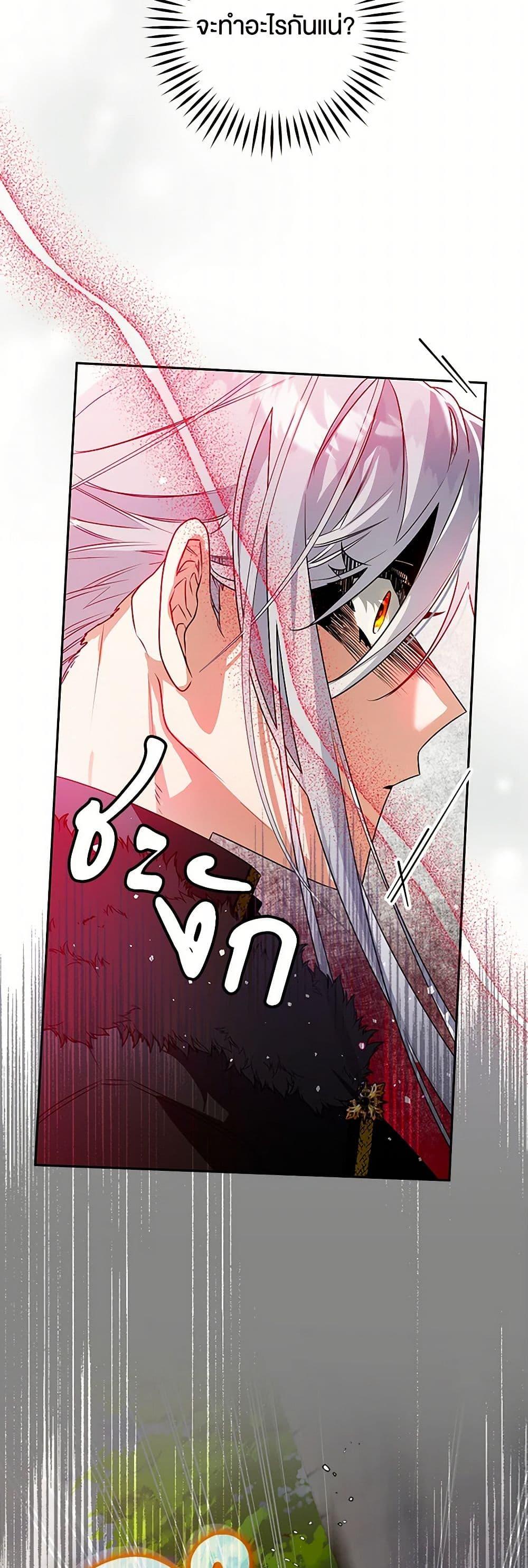 Manga-lc-com อ่านมังงะ อ่านการ์ตูน ออนไลน์ ฟรี Sigrid ตอนที่ 1 2 3 4 5 6 7 8 9 10 11 12 13 14 ฟรี ไม่มีโฆษณา Manga-lc - อ่าน มังงะ อ่าน การ์ตูน ออนไลน์ อ่านมังงะ ฟรี