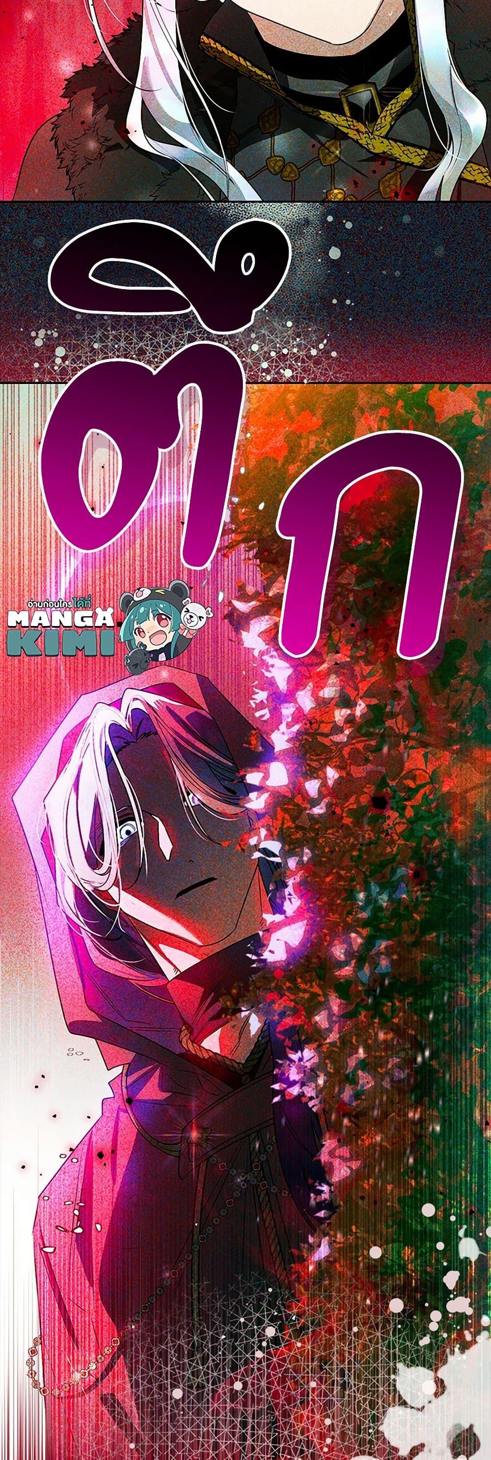Manga-lc-com อ่านมังงะ อ่านการ์ตูน ออนไลน์ ฟรี Sigrid ตอนที่ 1 2 3 4 5 6 7 8 9 10 11 12 13 14 ฟรี ไม่มีโฆษณา Manga-lc - อ่าน มังงะ อ่าน การ์ตูน ออนไลน์ อ่านมังงะ ฟรี