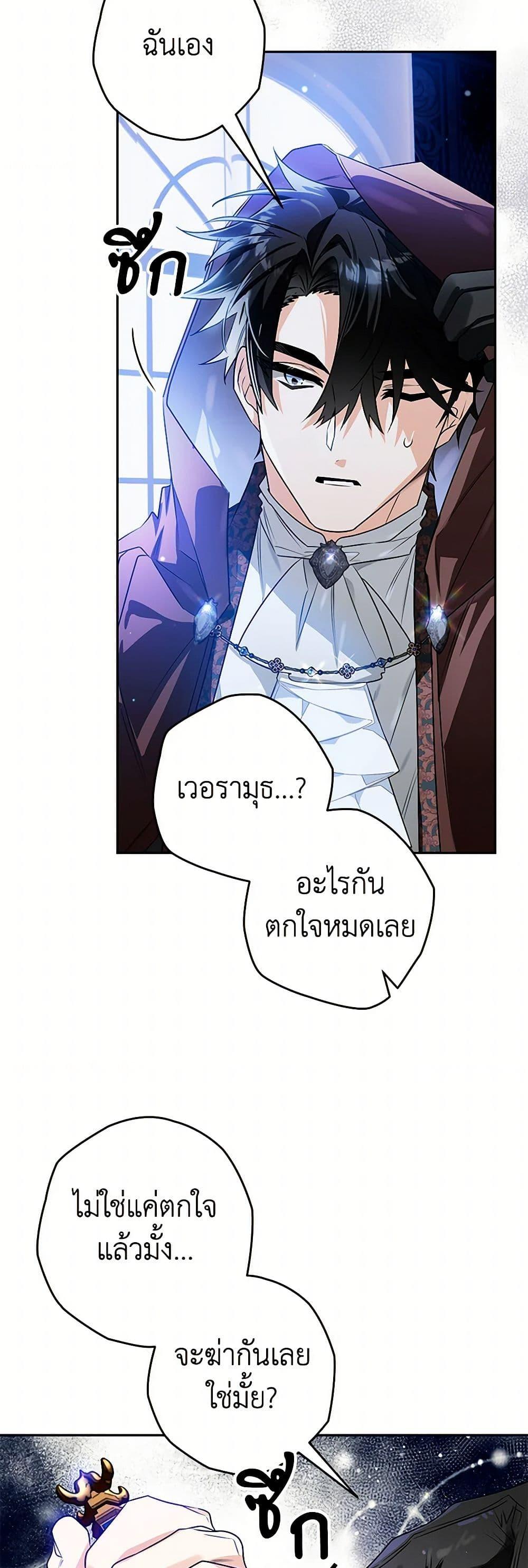 Manga-lc-com อ่านมังงะ อ่านการ์ตูน ออนไลน์ ฟรี Sigrid ตอนที่ 1 2 3 4 5 6 7 8 9 10 11 12 13 14 ฟรี ไม่มีโฆษณา Manga-lc - อ่าน มังงะ อ่าน การ์ตูน ออนไลน์ อ่านมังงะ ฟรี