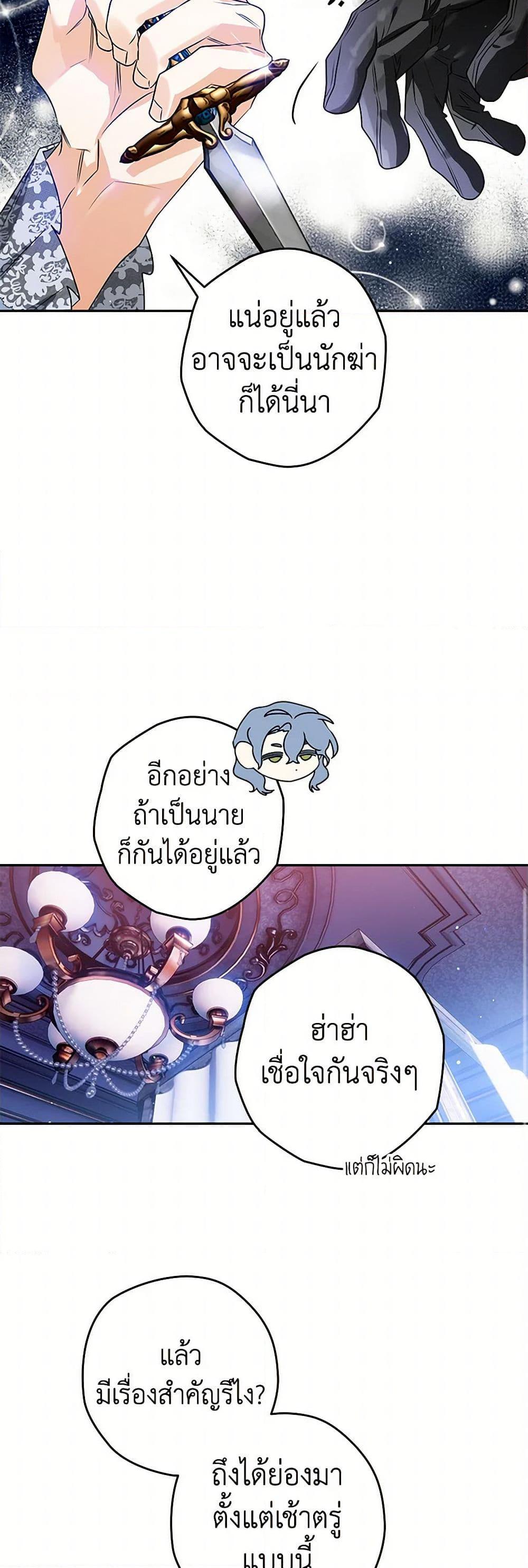 Manga-lc-com อ่านมังงะ อ่านการ์ตูน ออนไลน์ ฟรี Sigrid ตอนที่ 1 2 3 4 5 6 7 8 9 10 11 12 13 14 ฟรี ไม่มีโฆษณา Manga-lc - อ่าน มังงะ อ่าน การ์ตูน ออนไลน์ อ่านมังงะ ฟรี