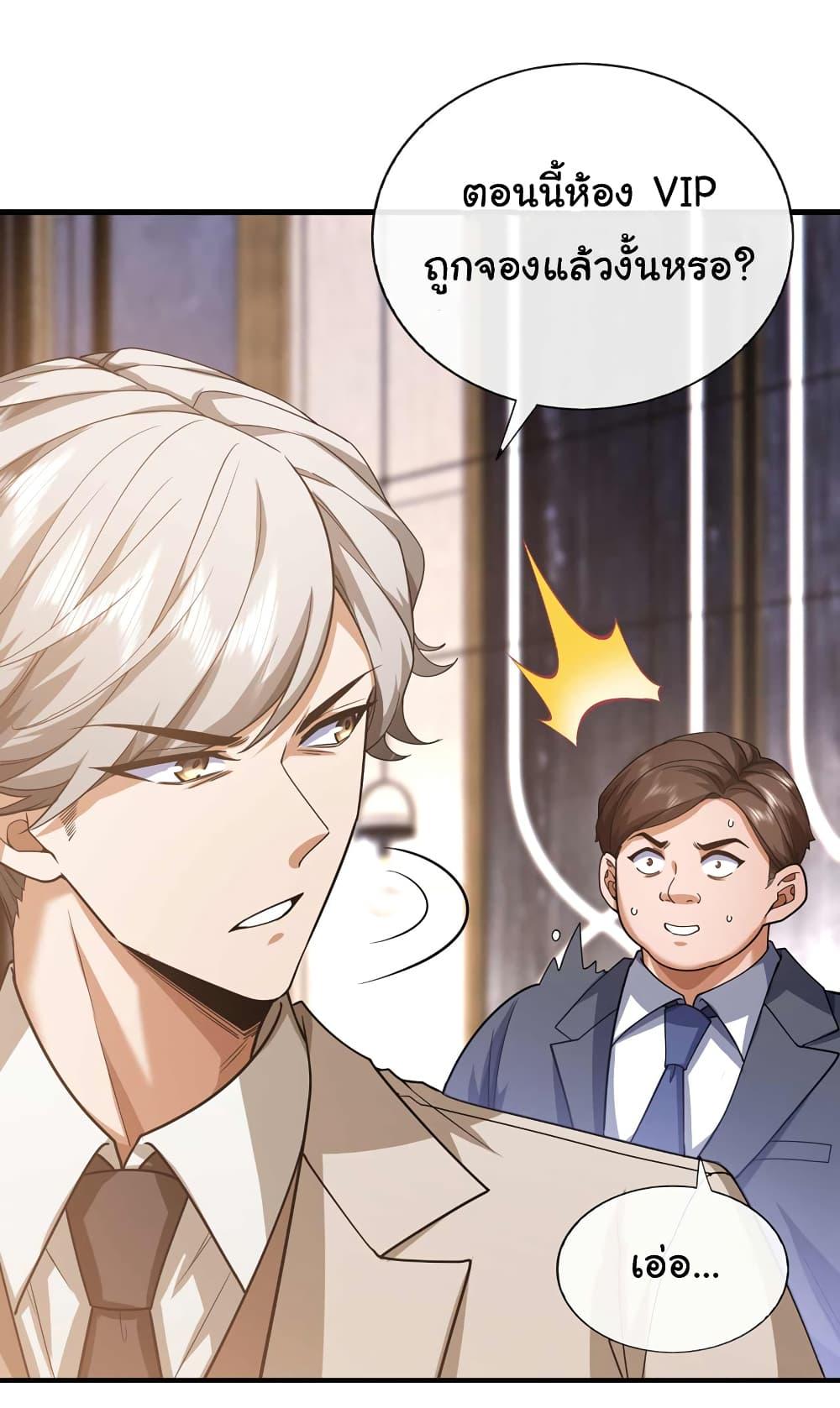 Manga-lc-com อ่านมังงะ อ่านการ์ตูน ออนไลน์ ฟรี Chu Chen, The Trash Son-in-Law ตอนที่ 1 2 3 4 5 6 7 8 9 10 11 12 13 14 ฟรี ไม่มีโฆษณา Manga-lc - อ่าน มังงะ อ่าน การ์ตูน ออนไลน์ อ่านมังงะ ฟรี
