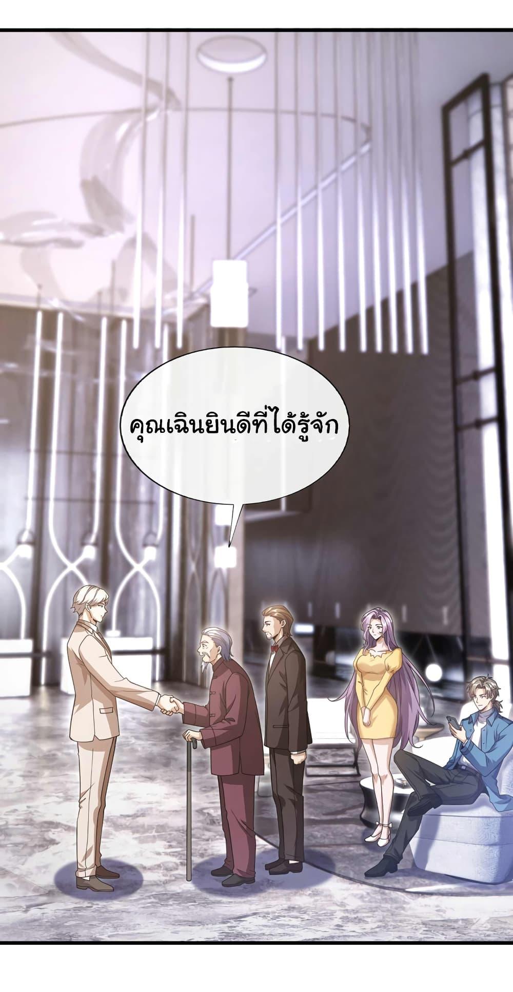 Manga-lc-com อ่านมังงะ อ่านการ์ตูน ออนไลน์ ฟรี Chu Chen, The Trash Son-in-Law ตอนที่ 1 2 3 4 5 6 7 8 9 10 11 12 13 14 ฟรี ไม่มีโฆษณา Manga-lc - อ่าน มังงะ อ่าน การ์ตูน ออนไลน์ อ่านมังงะ ฟรี