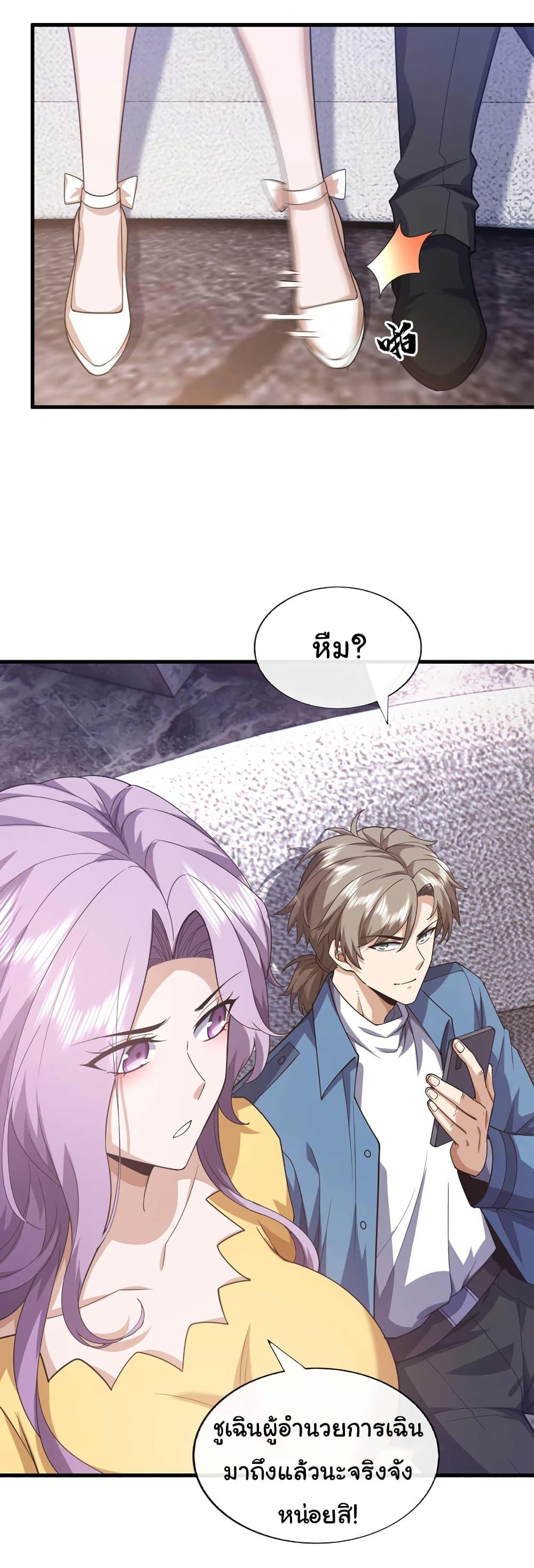 Manga-lc-com อ่านมังงะ อ่านการ์ตูน ออนไลน์ ฟรี Chu Chen, The Trash Son-in-Law ตอนที่ 1 2 3 4 5 6 7 8 9 10 11 12 13 14 ฟรี ไม่มีโฆษณา Manga-lc - อ่าน มังงะ อ่าน การ์ตูน ออนไลน์ อ่านมังงะ ฟรี