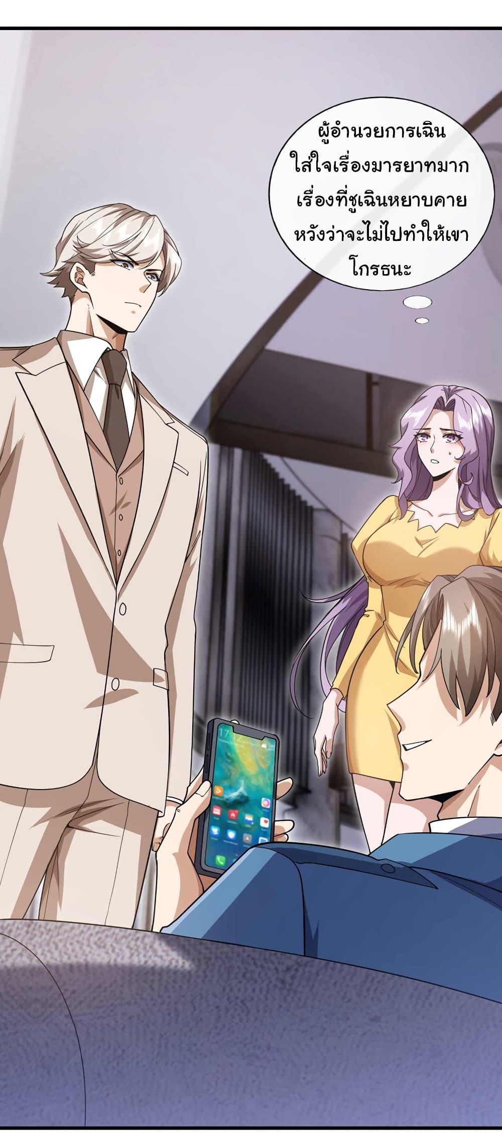 Manga-lc-com อ่านมังงะ อ่านการ์ตูน ออนไลน์ ฟรี Chu Chen, The Trash Son-in-Law ตอนที่ 1 2 3 4 5 6 7 8 9 10 11 12 13 14 ฟรี ไม่มีโฆษณา Manga-lc - อ่าน มังงะ อ่าน การ์ตูน ออนไลน์ อ่านมังงะ ฟรี