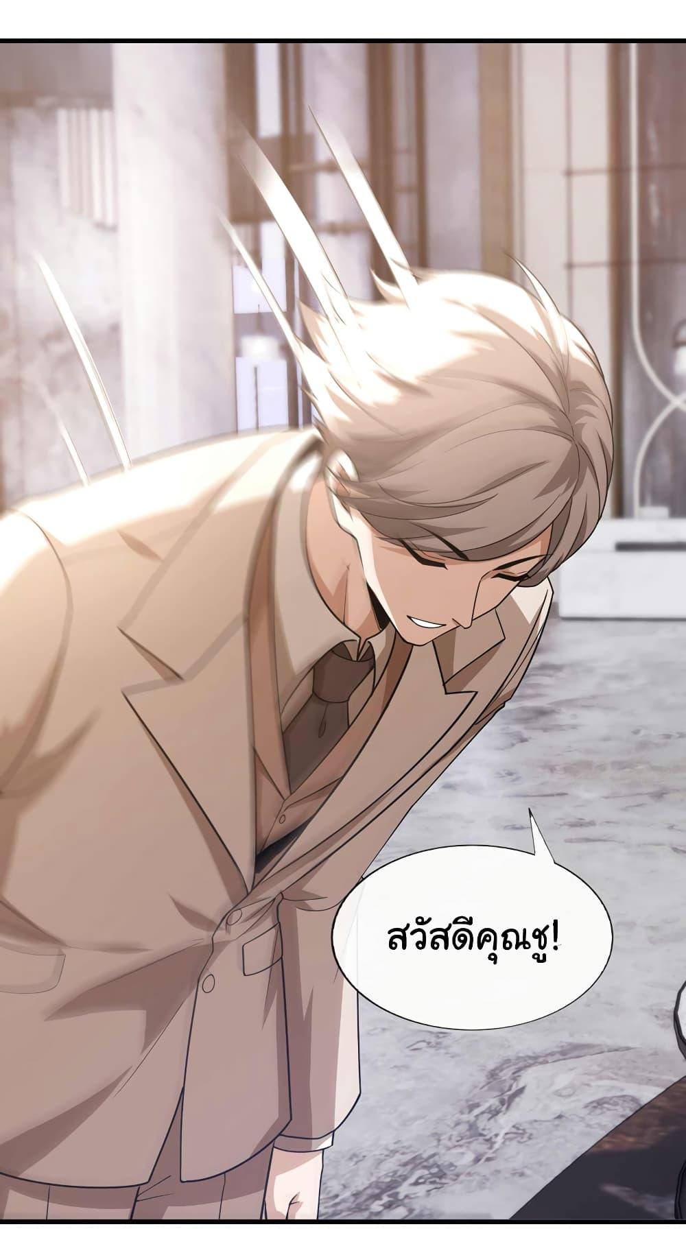Manga-lc-com อ่านมังงะ อ่านการ์ตูน ออนไลน์ ฟรี Chu Chen, The Trash Son-in-Law ตอนที่ 1 2 3 4 5 6 7 8 9 10 11 12 13 14 ฟรี ไม่มีโฆษณา Manga-lc - อ่าน มังงะ อ่าน การ์ตูน ออนไลน์ อ่านมังงะ ฟรี