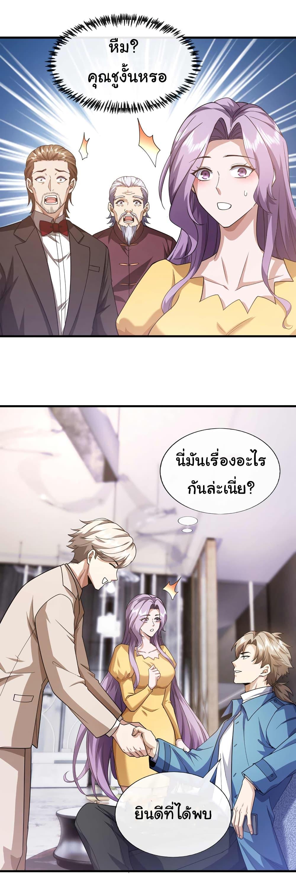 Manga-lc-com อ่านมังงะ อ่านการ์ตูน ออนไลน์ ฟรี Chu Chen, The Trash Son-in-Law ตอนที่ 1 2 3 4 5 6 7 8 9 10 11 12 13 14 ฟรี ไม่มีโฆษณา Manga-lc - อ่าน มังงะ อ่าน การ์ตูน ออนไลน์ อ่านมังงะ ฟรี