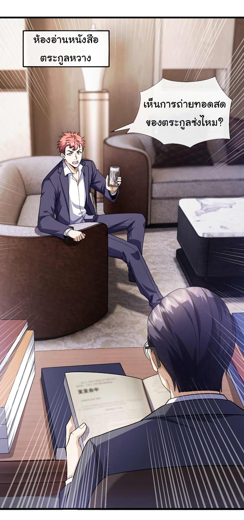 Manga-lc-com อ่านมังงะ อ่านการ์ตูน ออนไลน์ ฟรี Chu Chen, The Trash Son-in-Law ตอนที่ 1 2 3 4 5 6 7 8 9 10 11 12 13 14 ฟรี ไม่มีโฆษณา Manga-lc - อ่าน มังงะ อ่าน การ์ตูน ออนไลน์ อ่านมังงะ ฟรี