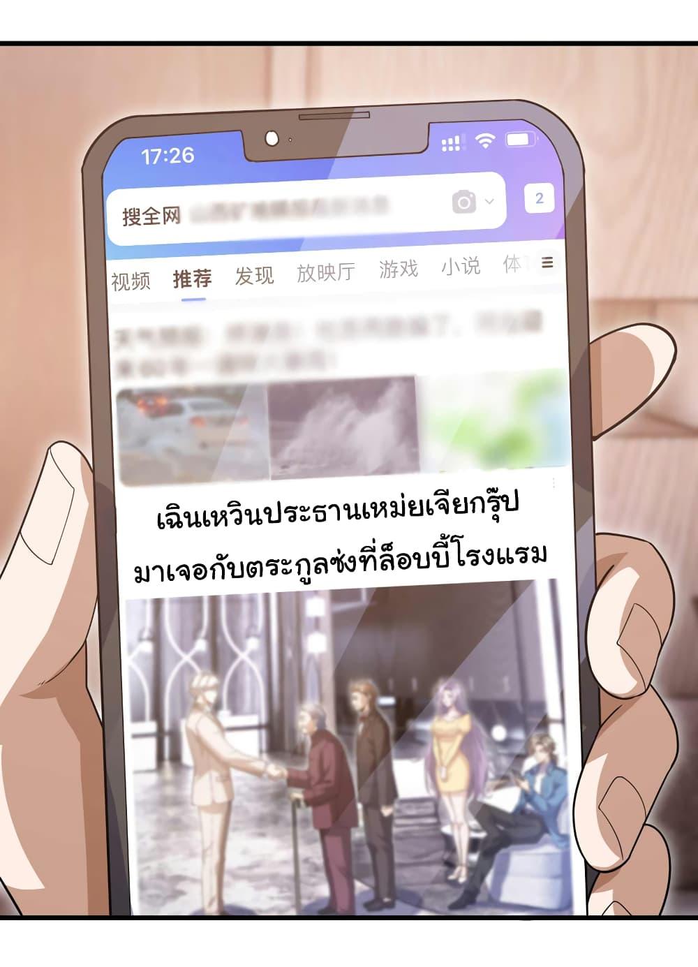 Manga-lc-com อ่านมังงะ อ่านการ์ตูน ออนไลน์ ฟรี Chu Chen, The Trash Son-in-Law ตอนที่ 1 2 3 4 5 6 7 8 9 10 11 12 13 14 ฟรี ไม่มีโฆษณา Manga-lc - อ่าน มังงะ อ่าน การ์ตูน ออนไลน์ อ่านมังงะ ฟรี