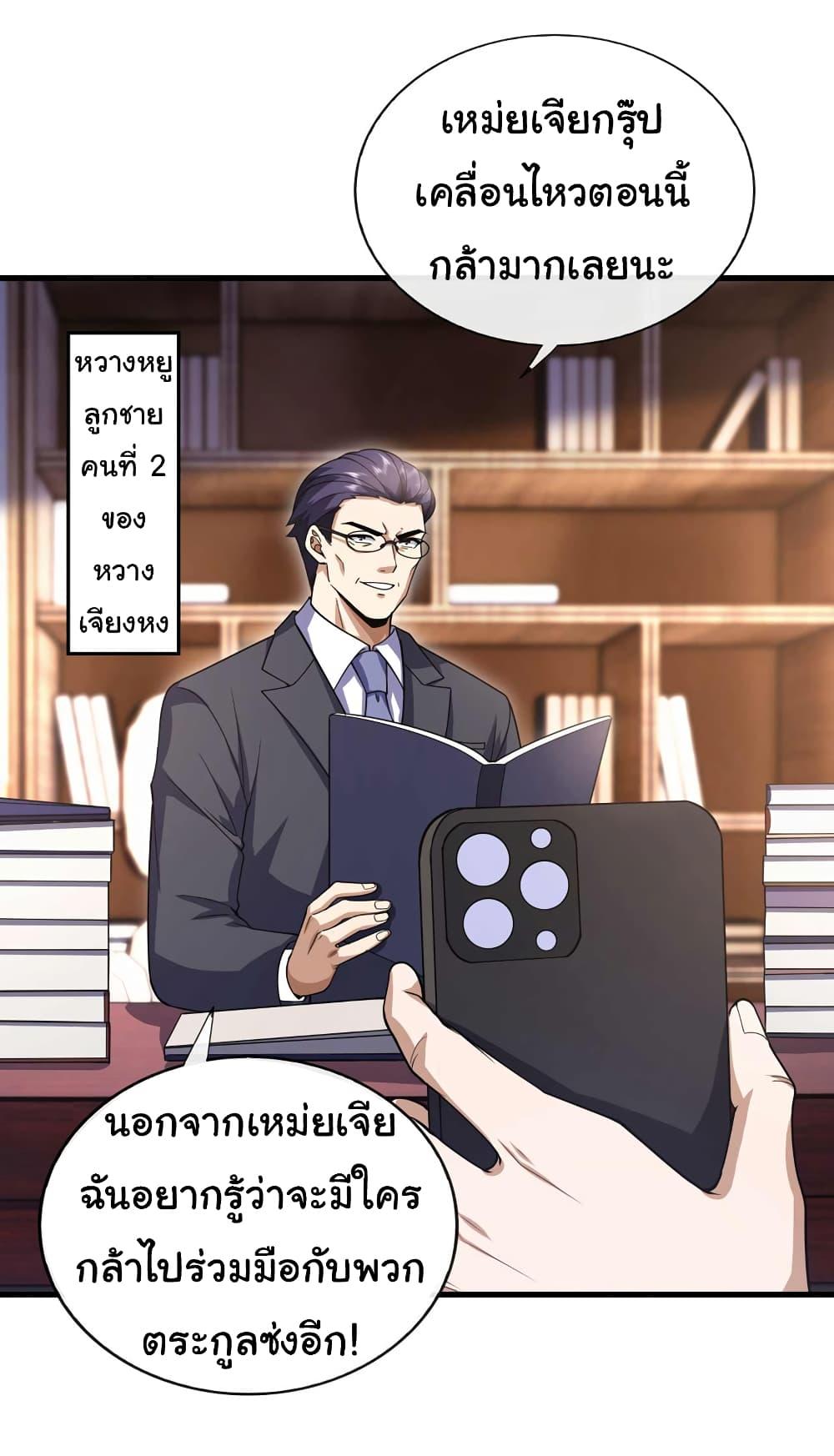 Manga-lc-com อ่านมังงะ อ่านการ์ตูน ออนไลน์ ฟรี Chu Chen, The Trash Son-in-Law ตอนที่ 1 2 3 4 5 6 7 8 9 10 11 12 13 14 ฟรี ไม่มีโฆษณา Manga-lc - อ่าน มังงะ อ่าน การ์ตูน ออนไลน์ อ่านมังงะ ฟรี
