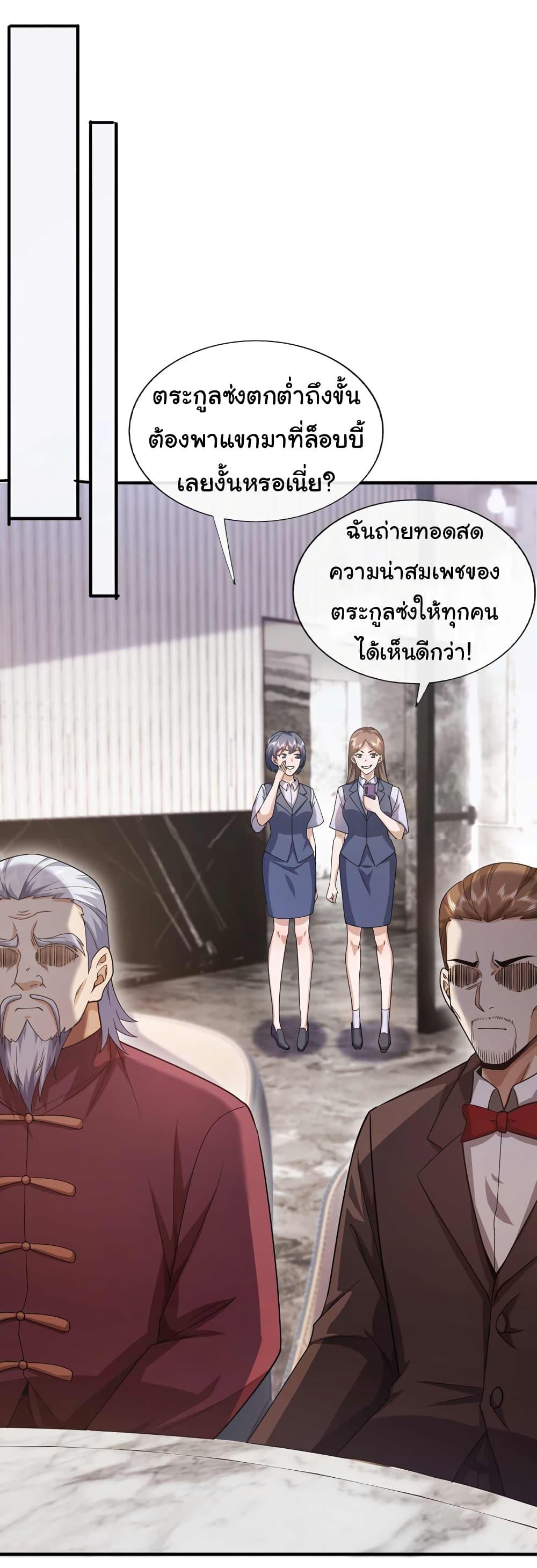 Manga-lc-com อ่านมังงะ อ่านการ์ตูน ออนไลน์ ฟรี Chu Chen, The Trash Son-in-Law ตอนที่ 1 2 3 4 5 6 7 8 9 10 11 12 13 14 ฟรี ไม่มีโฆษณา Manga-lc - อ่าน มังงะ อ่าน การ์ตูน ออนไลน์ อ่านมังงะ ฟรี