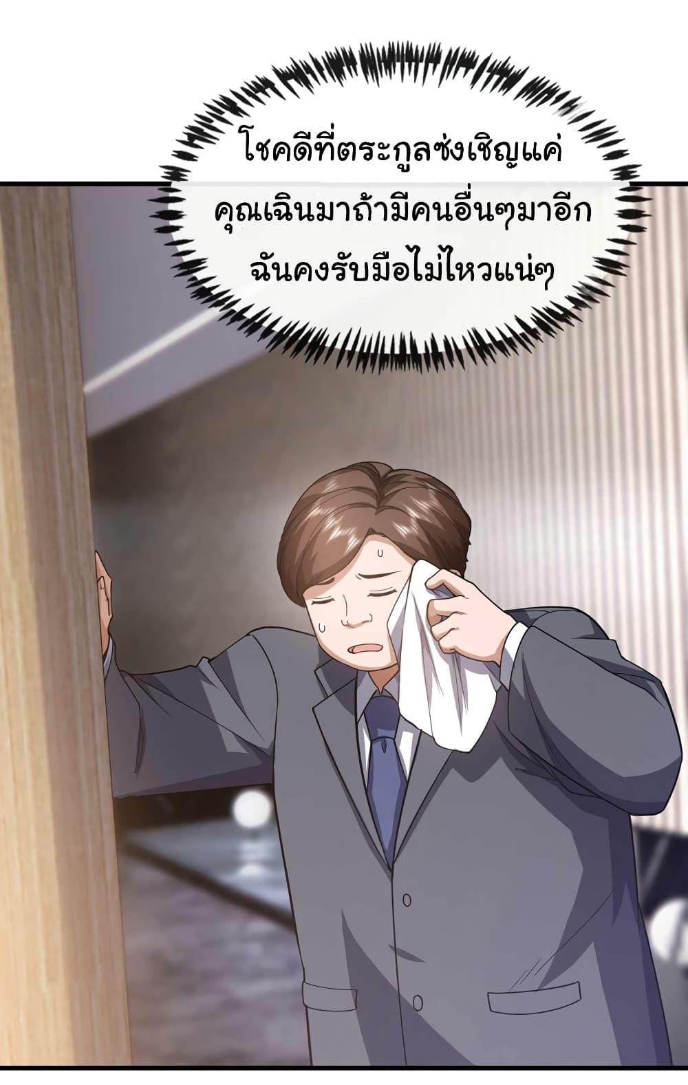 Manga-lc-com อ่านมังงะ อ่านการ์ตูน ออนไลน์ ฟรี Chu Chen, The Trash Son-in-Law ตอนที่ 1 2 3 4 5 6 7 8 9 10 11 12 13 14 ฟรี ไม่มีโฆษณา Manga-lc - อ่าน มังงะ อ่าน การ์ตูน ออนไลน์ อ่านมังงะ ฟรี