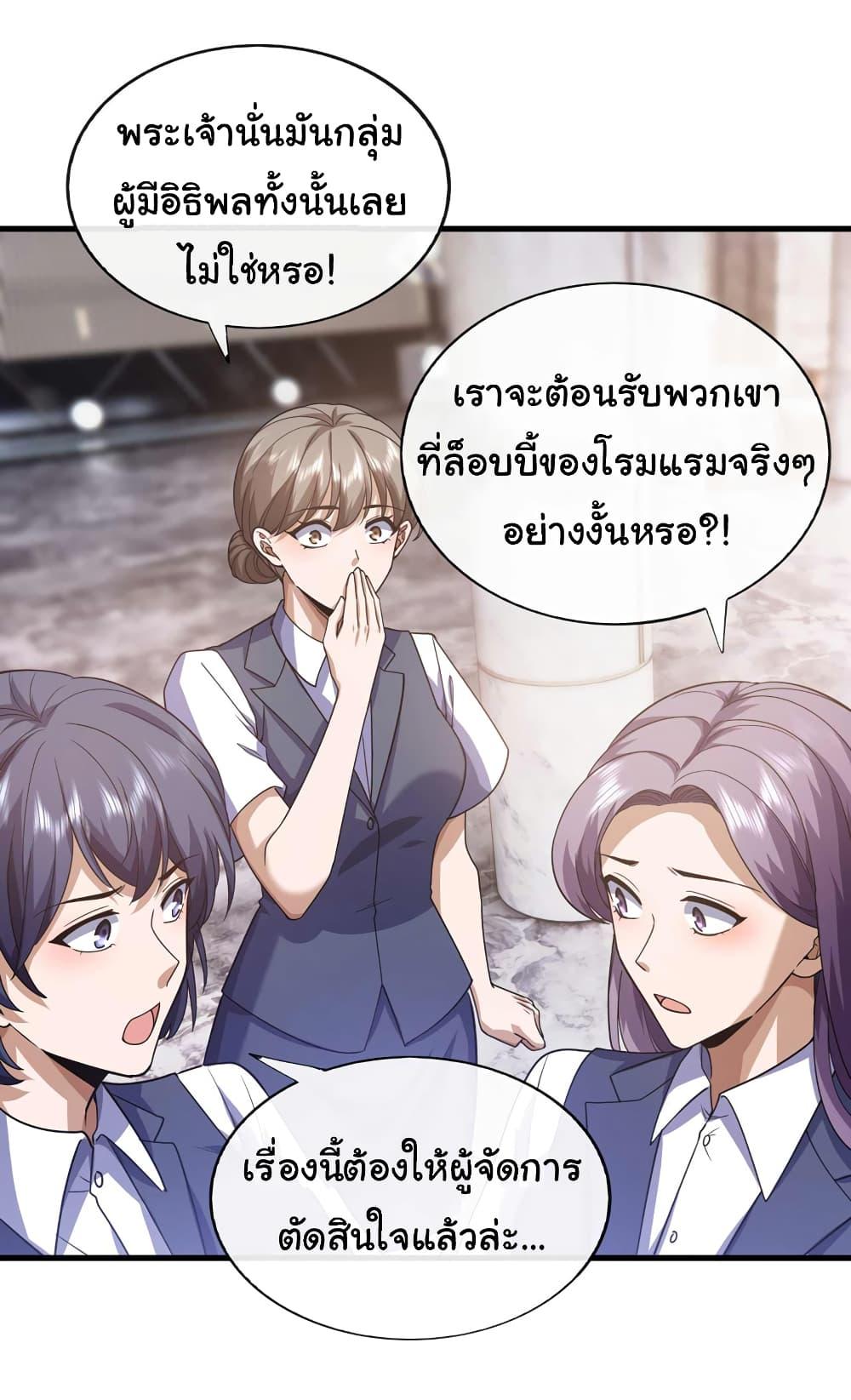 Manga-lc-com อ่านมังงะ อ่านการ์ตูน ออนไลน์ ฟรี Chu Chen, The Trash Son-in-Law ตอนที่ 1 2 3 4 5 6 7 8 9 10 11 12 13 14 ฟรี ไม่มีโฆษณา Manga-lc - อ่าน มังงะ อ่าน การ์ตูน ออนไลน์ อ่านมังงะ ฟรี