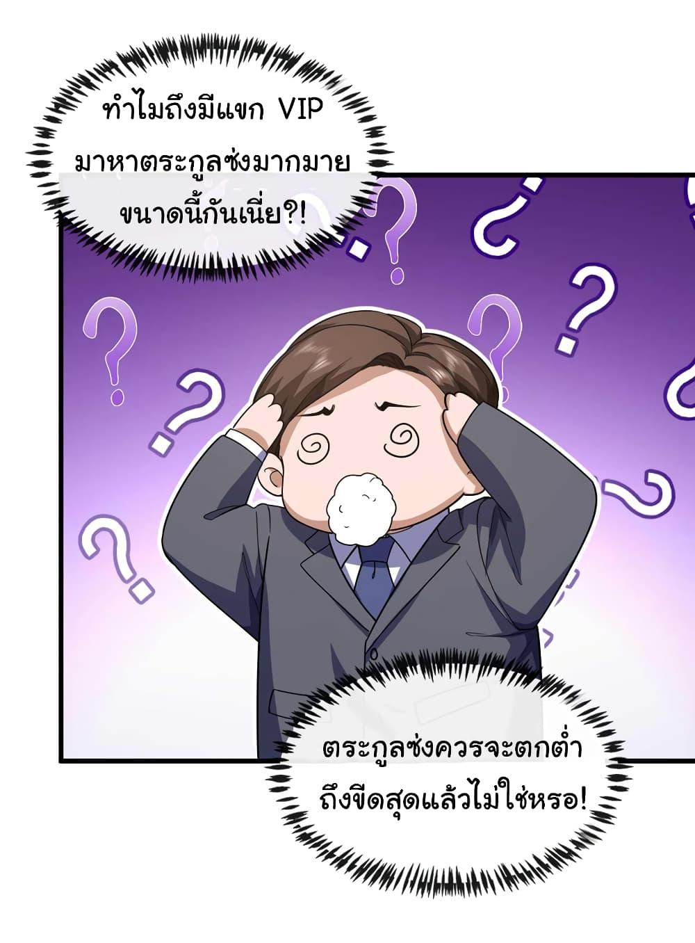 Manga-lc-com อ่านมังงะ อ่านการ์ตูน ออนไลน์ ฟรี Chu Chen, The Trash Son-in-Law ตอนที่ 1 2 3 4 5 6 7 8 9 10 11 12 13 14 ฟรี ไม่มีโฆษณา Manga-lc - อ่าน มังงะ อ่าน การ์ตูน ออนไลน์ อ่านมังงะ ฟรี