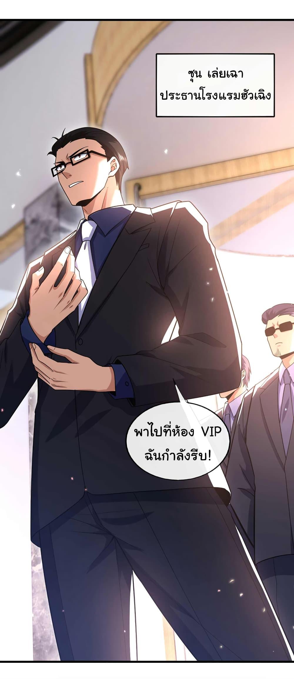 Manga-lc-com อ่านมังงะ อ่านการ์ตูน ออนไลน์ ฟรี Chu Chen, The Trash Son-in-Law ตอนที่ 1 2 3 4 5 6 7 8 9 10 11 12 13 14 ฟรี ไม่มีโฆษณา Manga-lc - อ่าน มังงะ อ่าน การ์ตูน ออนไลน์ อ่านมังงะ ฟรี