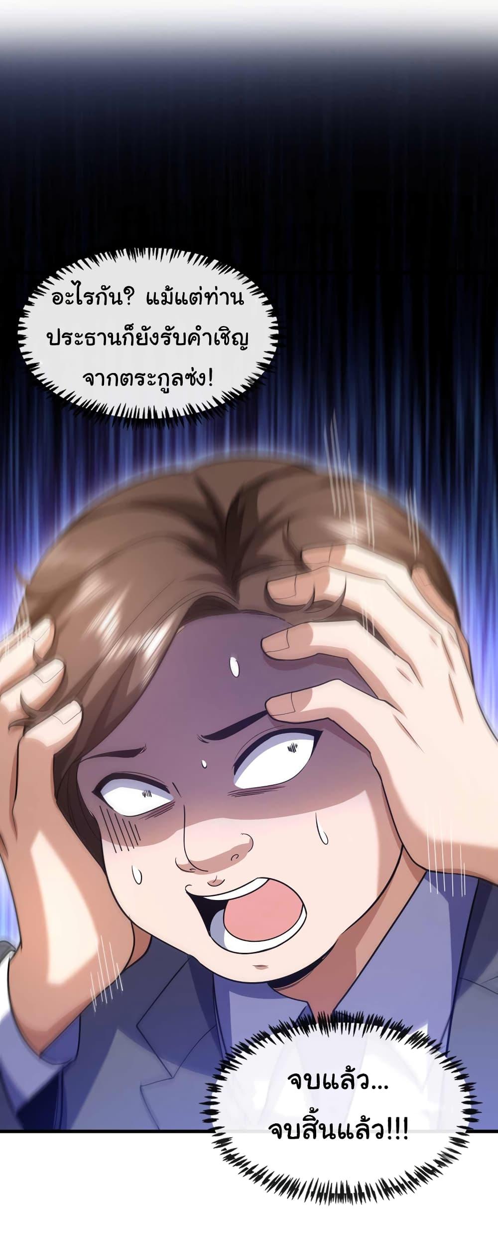 Manga-lc-com อ่านมังงะ อ่านการ์ตูน ออนไลน์ ฟรี Chu Chen, The Trash Son-in-Law ตอนที่ 1 2 3 4 5 6 7 8 9 10 11 12 13 14 ฟรี ไม่มีโฆษณา Manga-lc - อ่าน มังงะ อ่าน การ์ตูน ออนไลน์ อ่านมังงะ ฟรี