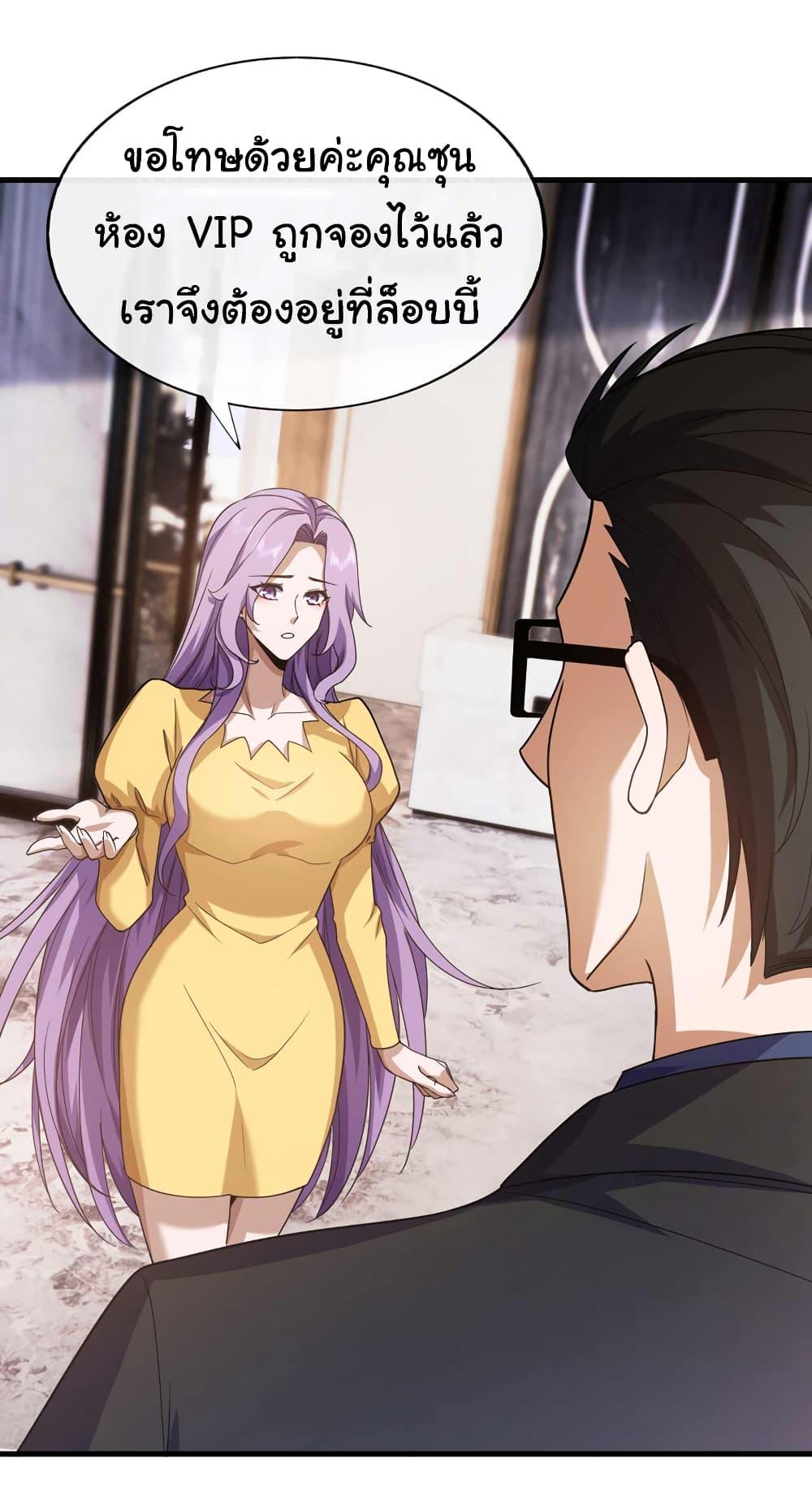 Manga-lc-com อ่านมังงะ อ่านการ์ตูน ออนไลน์ ฟรี Chu Chen, The Trash Son-in-Law ตอนที่ 1 2 3 4 5 6 7 8 9 10 11 12 13 14 ฟรี ไม่มีโฆษณา Manga-lc - อ่าน มังงะ อ่าน การ์ตูน ออนไลน์ อ่านมังงะ ฟรี