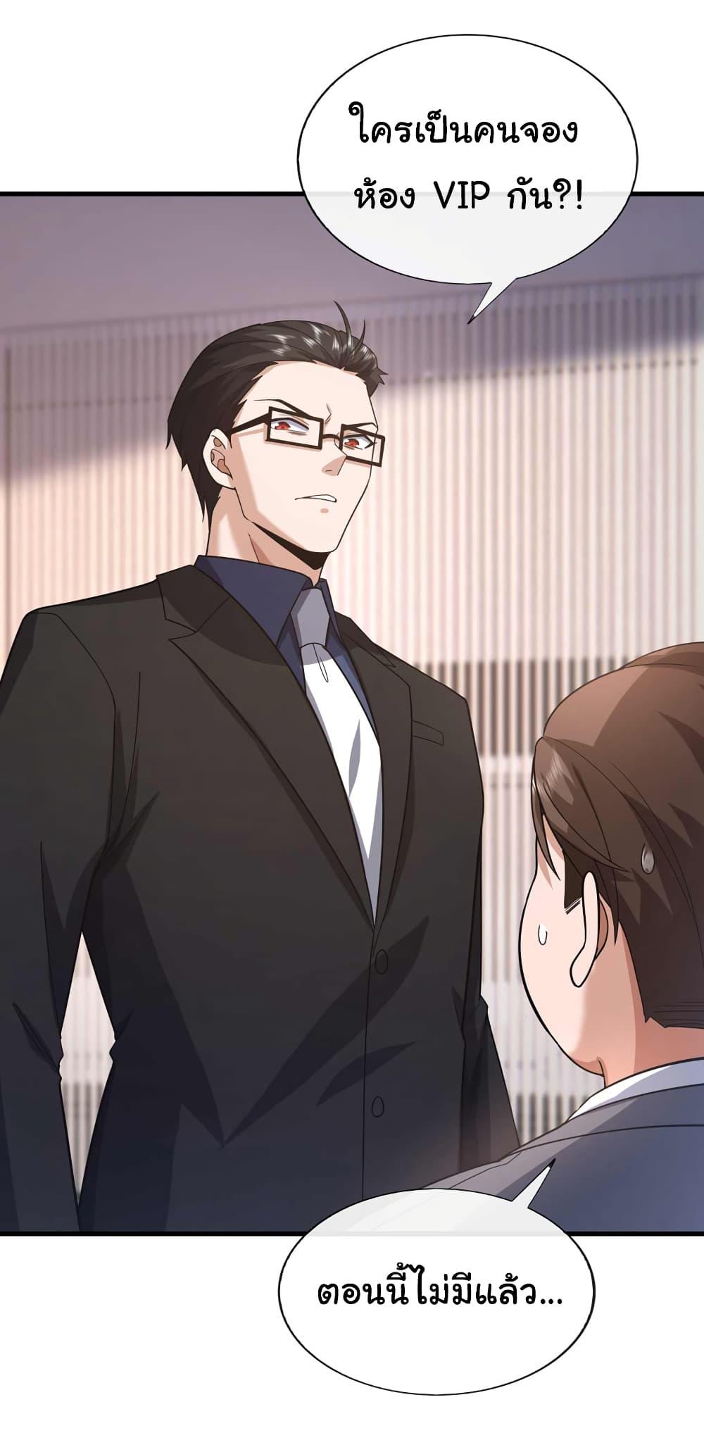 Manga-lc-com อ่านมังงะ อ่านการ์ตูน ออนไลน์ ฟรี Chu Chen, The Trash Son-in-Law ตอนที่ 1 2 3 4 5 6 7 8 9 10 11 12 13 14 ฟรี ไม่มีโฆษณา Manga-lc - อ่าน มังงะ อ่าน การ์ตูน ออนไลน์ อ่านมังงะ ฟรี