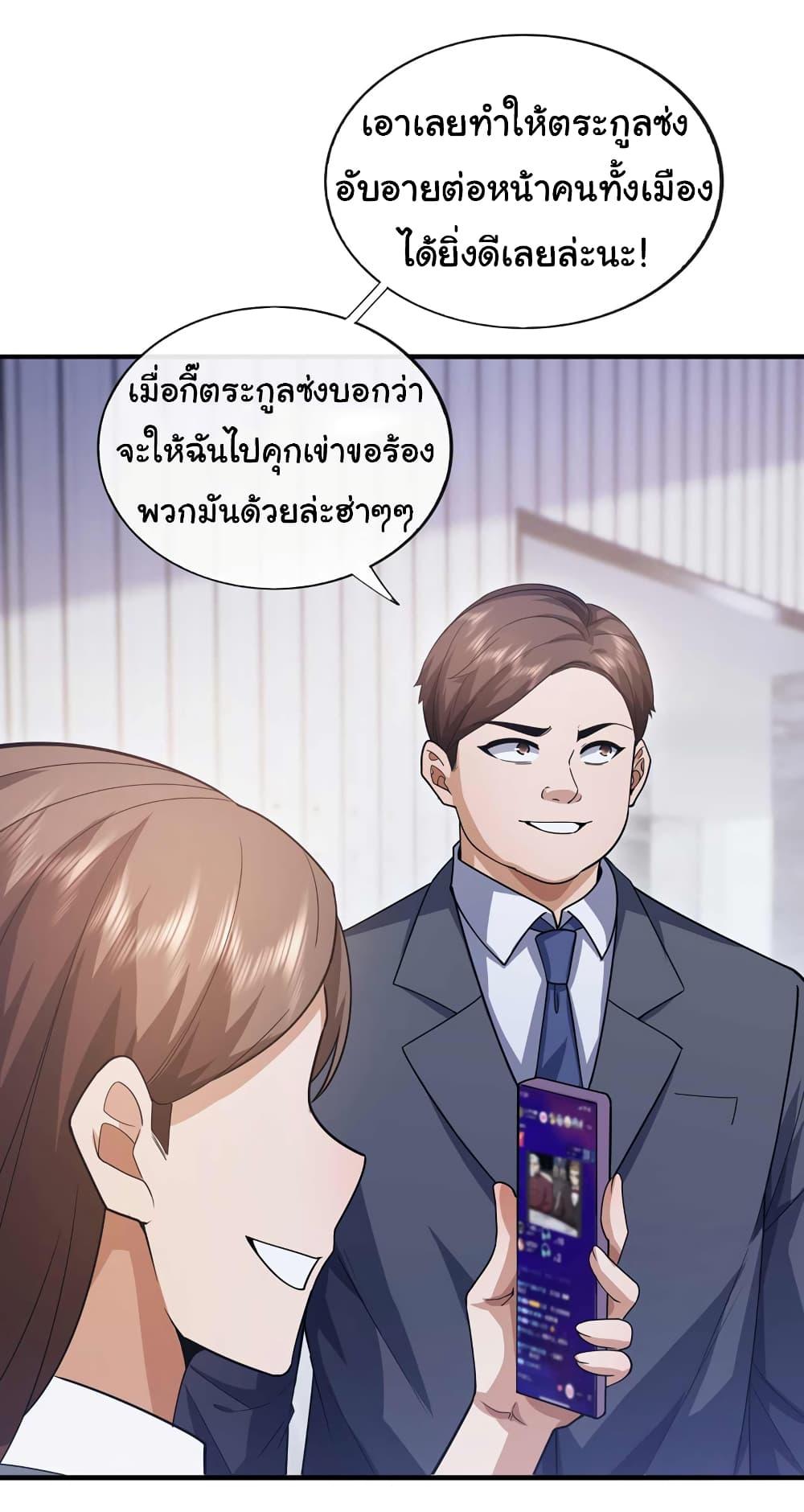 Manga-lc-com อ่านมังงะ อ่านการ์ตูน ออนไลน์ ฟรี Chu Chen, The Trash Son-in-Law ตอนที่ 1 2 3 4 5 6 7 8 9 10 11 12 13 14 ฟรี ไม่มีโฆษณา Manga-lc - อ่าน มังงะ อ่าน การ์ตูน ออนไลน์ อ่านมังงะ ฟรี
