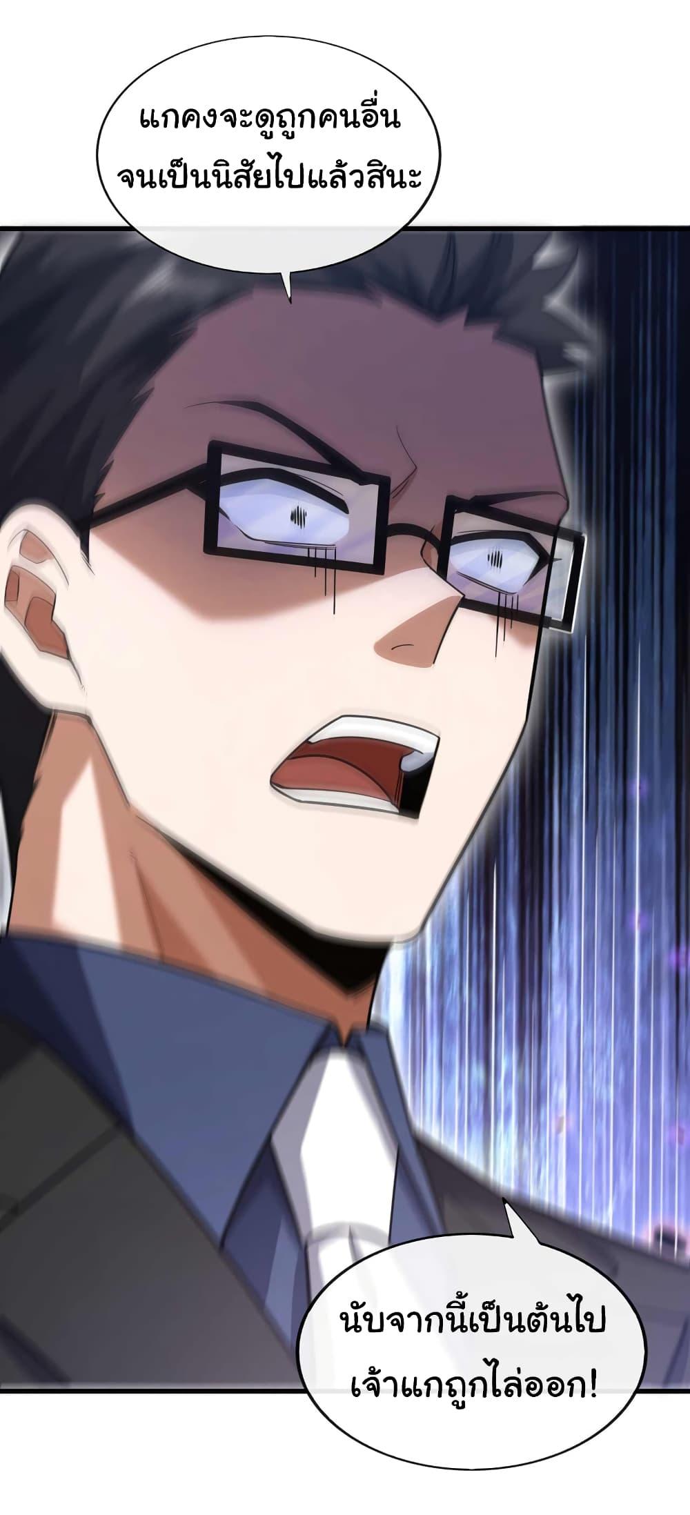 Manga-lc-com อ่านมังงะ อ่านการ์ตูน ออนไลน์ ฟรี Chu Chen, The Trash Son-in-Law ตอนที่ 1 2 3 4 5 6 7 8 9 10 11 12 13 14 ฟรี ไม่มีโฆษณา Manga-lc - อ่าน มังงะ อ่าน การ์ตูน ออนไลน์ อ่านมังงะ ฟรี