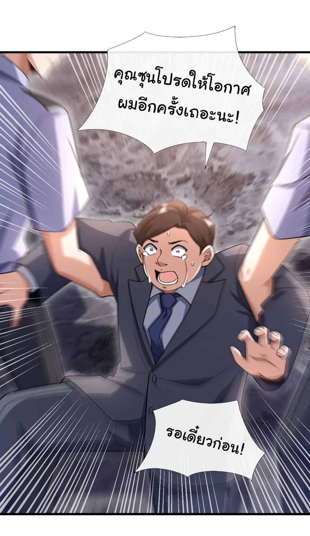 Manga-lc-com อ่านมังงะ อ่านการ์ตูน ออนไลน์ ฟรี Chu Chen, The Trash Son-in-Law ตอนที่ 1 2 3 4 5 6 7 8 9 10 11 12 13 14 ฟรี ไม่มีโฆษณา Manga-lc - อ่าน มังงะ อ่าน การ์ตูน ออนไลน์ อ่านมังงะ ฟรี