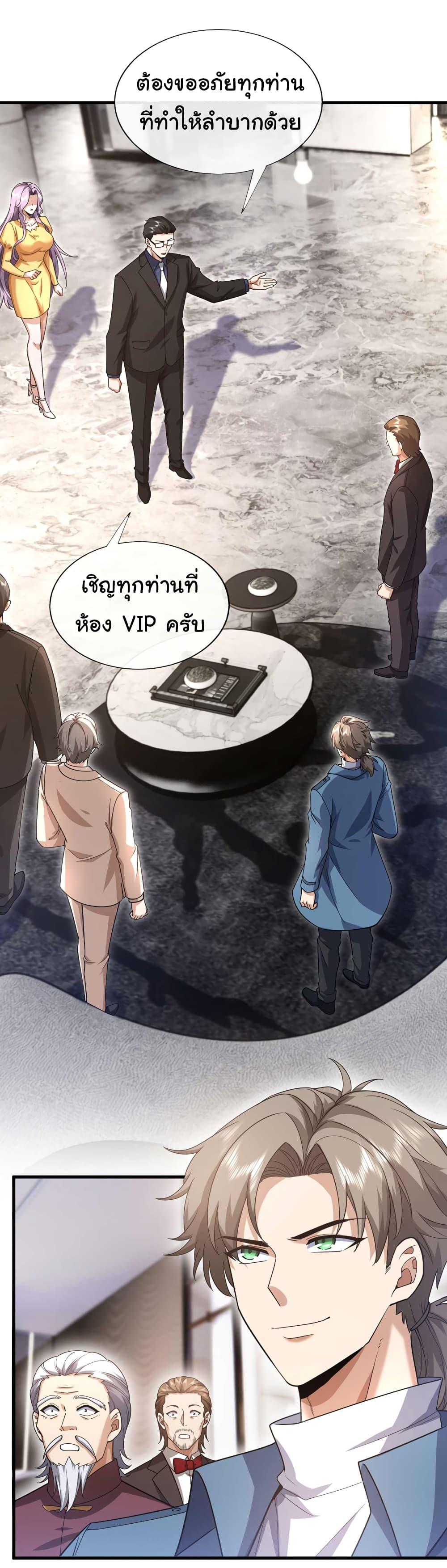 Manga-lc-com อ่านมังงะ อ่านการ์ตูน ออนไลน์ ฟรี Chu Chen, The Trash Son-in-Law ตอนที่ 1 2 3 4 5 6 7 8 9 10 11 12 13 14 ฟรี ไม่มีโฆษณา Manga-lc - อ่าน มังงะ อ่าน การ์ตูน ออนไลน์ อ่านมังงะ ฟรี