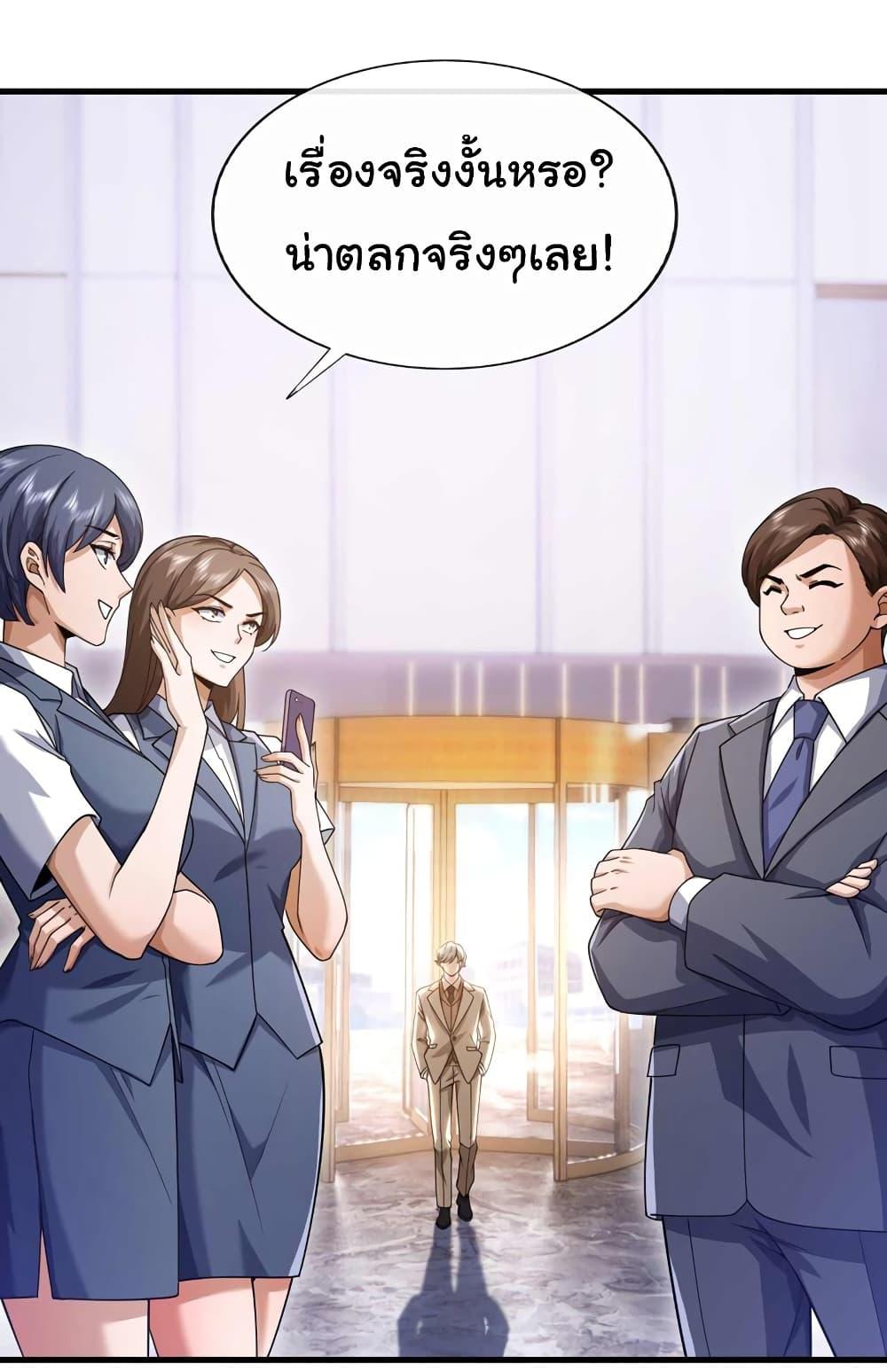 Manga-lc-com อ่านมังงะ อ่านการ์ตูน ออนไลน์ ฟรี Chu Chen, The Trash Son-in-Law ตอนที่ 1 2 3 4 5 6 7 8 9 10 11 12 13 14 ฟรี ไม่มีโฆษณา Manga-lc - อ่าน มังงะ อ่าน การ์ตูน ออนไลน์ อ่านมังงะ ฟรี