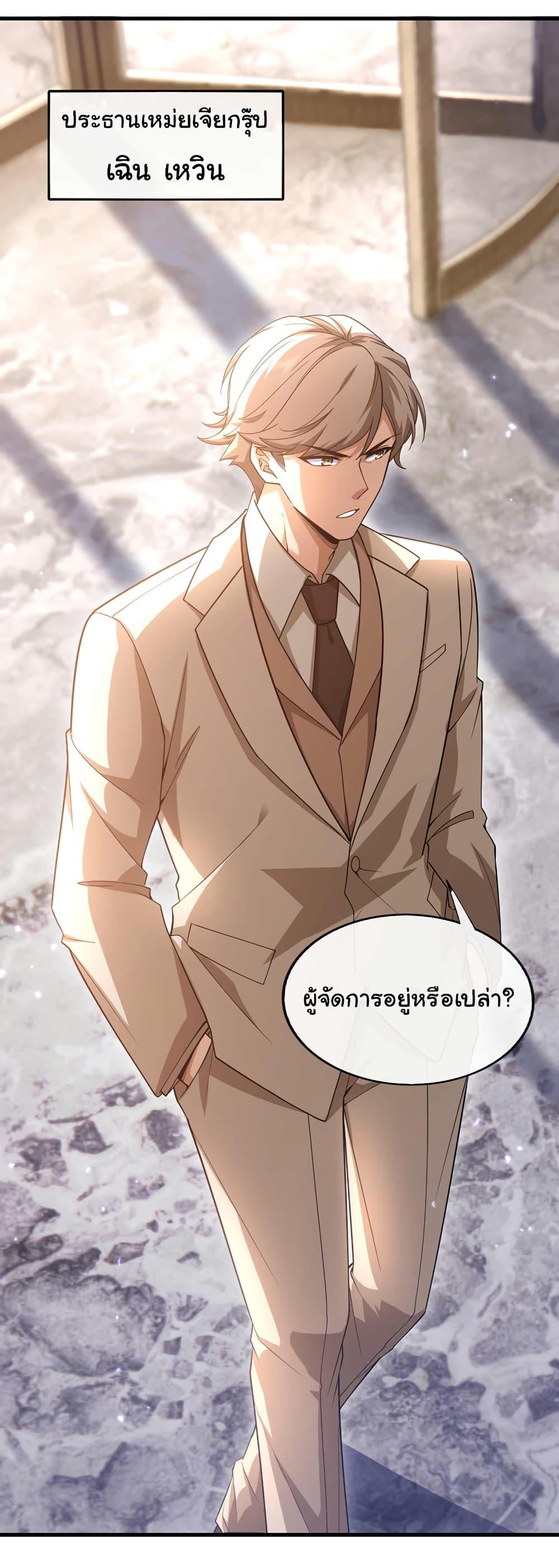 Manga-lc-com อ่านมังงะ อ่านการ์ตูน ออนไลน์ ฟรี Chu Chen, The Trash Son-in-Law ตอนที่ 1 2 3 4 5 6 7 8 9 10 11 12 13 14 ฟรี ไม่มีโฆษณา Manga-lc - อ่าน มังงะ อ่าน การ์ตูน ออนไลน์ อ่านมังงะ ฟรี