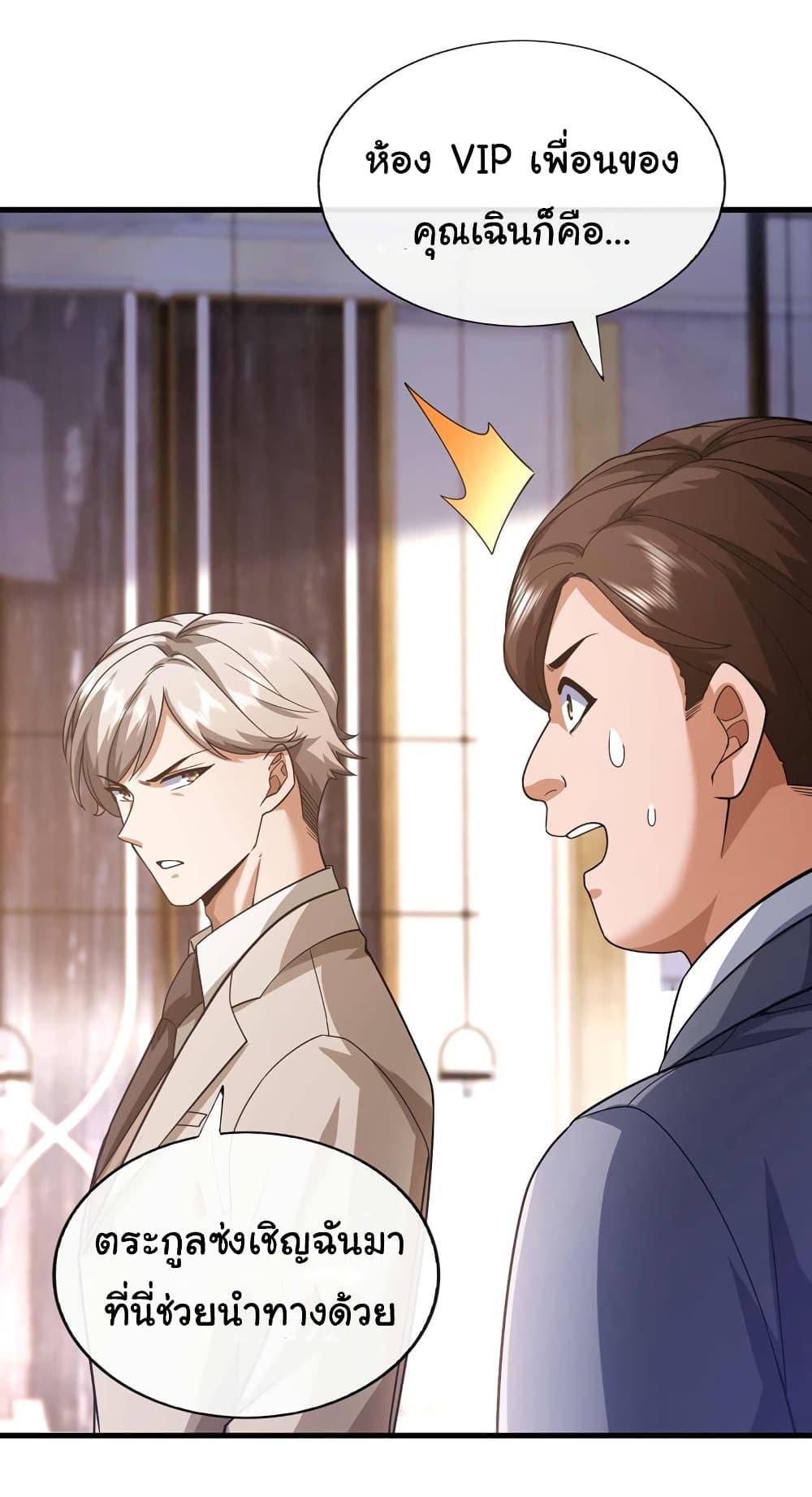 Manga-lc-com อ่านมังงะ อ่านการ์ตูน ออนไลน์ ฟรี Chu Chen, The Trash Son-in-Law ตอนที่ 1 2 3 4 5 6 7 8 9 10 11 12 13 14 ฟรี ไม่มีโฆษณา Manga-lc - อ่าน มังงะ อ่าน การ์ตูน ออนไลน์ อ่านมังงะ ฟรี