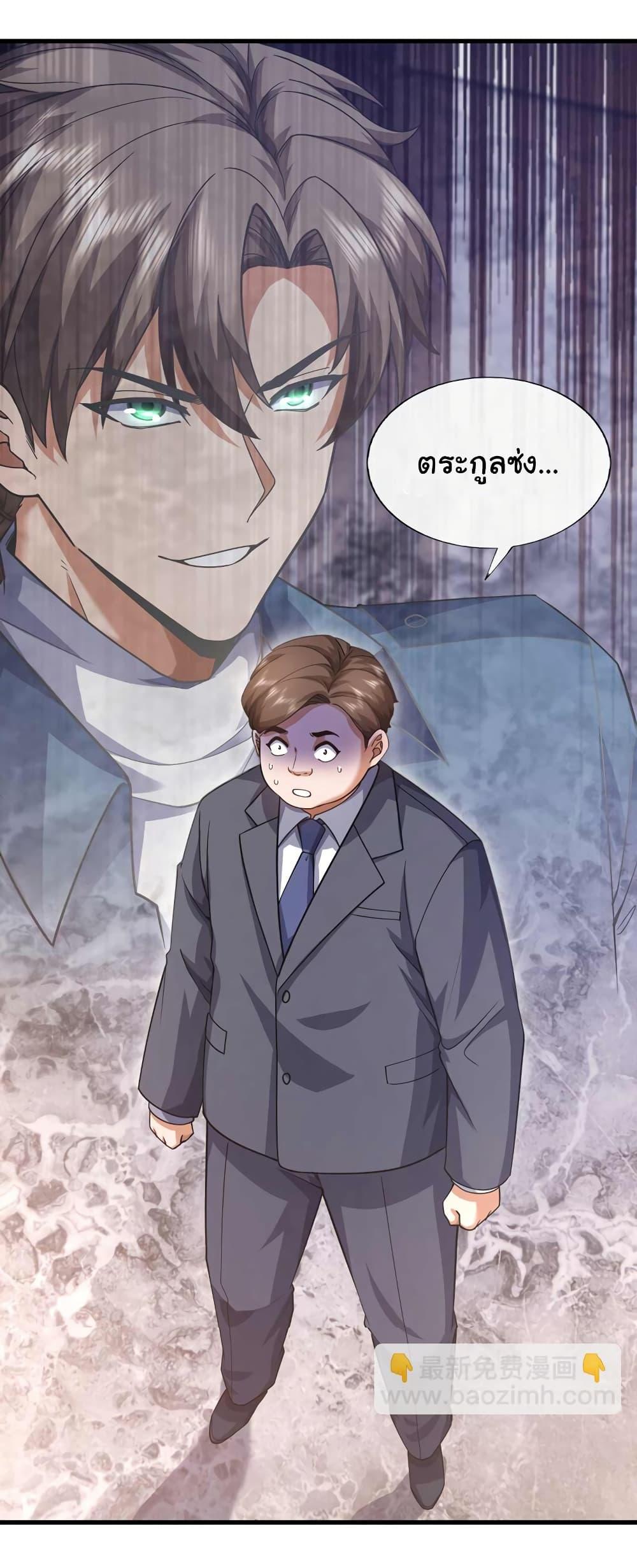 Manga-lc-com อ่านมังงะ อ่านการ์ตูน ออนไลน์ ฟรี Chu Chen, The Trash Son-in-Law ตอนที่ 1 2 3 4 5 6 7 8 9 10 11 12 13 14 ฟรี ไม่มีโฆษณา Manga-lc - อ่าน มังงะ อ่าน การ์ตูน ออนไลน์ อ่านมังงะ ฟรี