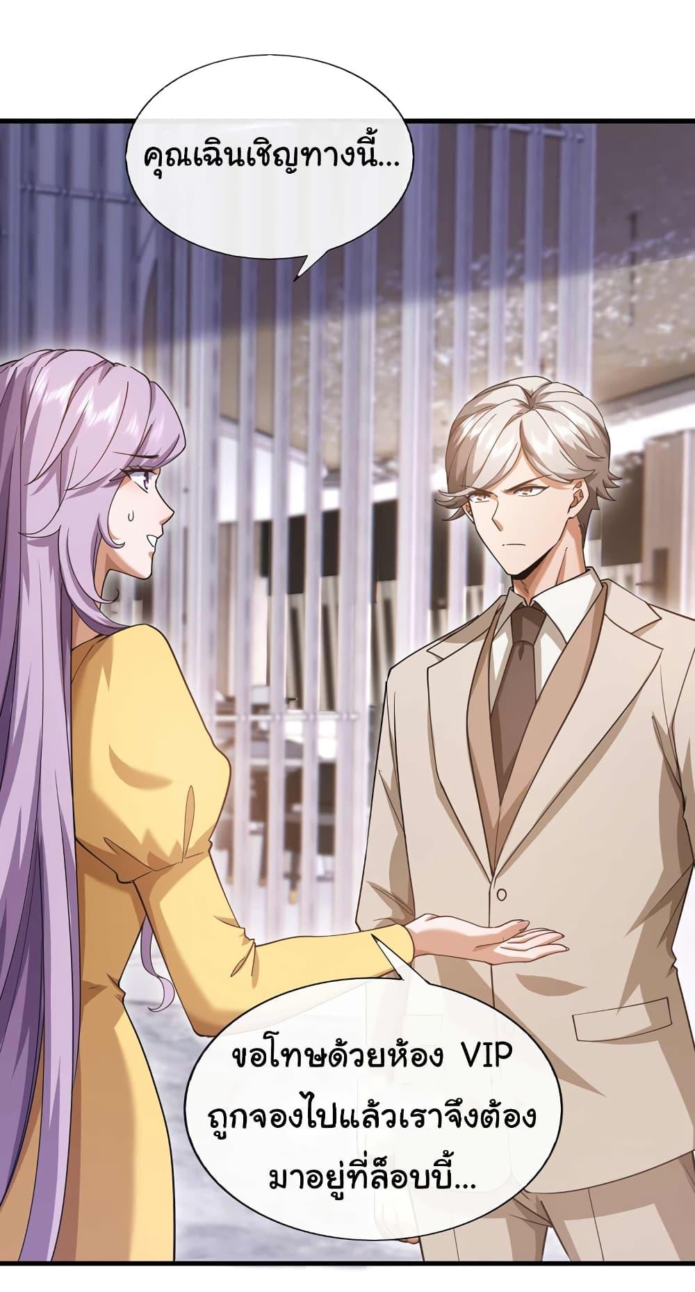 Manga-lc-com อ่านมังงะ อ่านการ์ตูน ออนไลน์ ฟรี Chu Chen, The Trash Son-in-Law ตอนที่ 1 2 3 4 5 6 7 8 9 10 11 12 13 14 ฟรี ไม่มีโฆษณา Manga-lc - อ่าน มังงะ อ่าน การ์ตูน ออนไลน์ อ่านมังงะ ฟรี