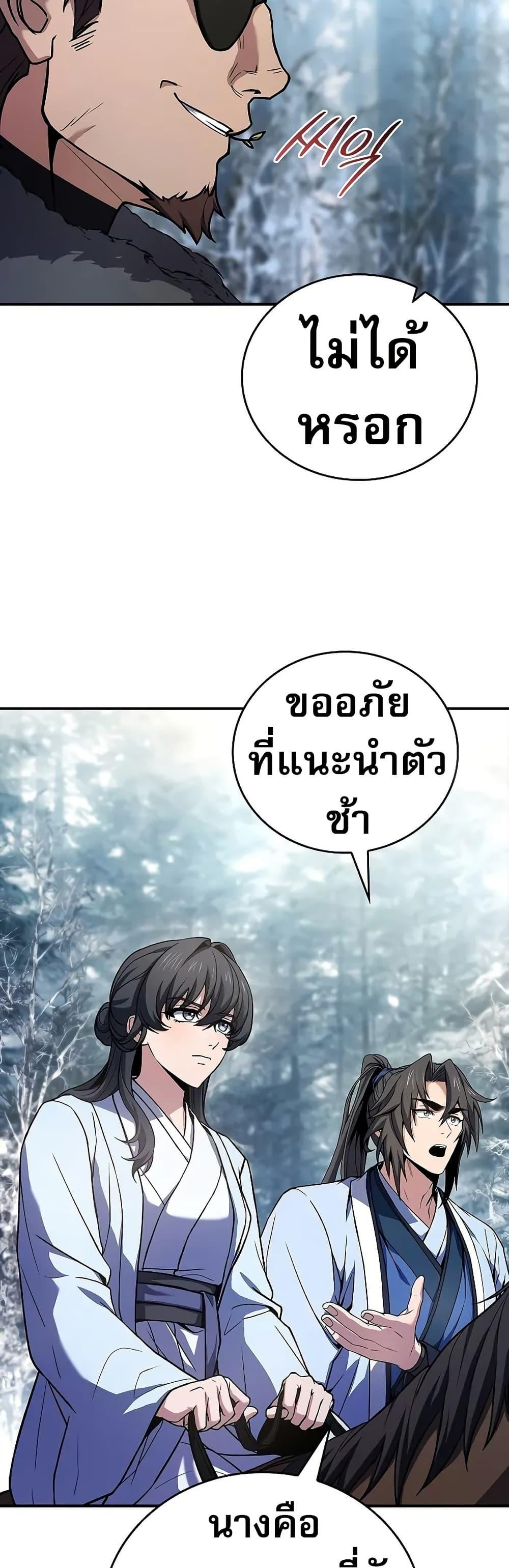Manga-lc-com อ่านมังงะ อ่านการ์ตูน ออนไลน์ ฟรี Reincarnated Escort Warrior ตอนที่ 1 2 3 4 5 6 7 8 9 10 11 12 13 14 ฟรี ไม่มีโฆษณา Manga-lc - อ่าน มังงะ อ่าน การ์ตูน ออนไลน์ อ่านมังงะ ฟรี