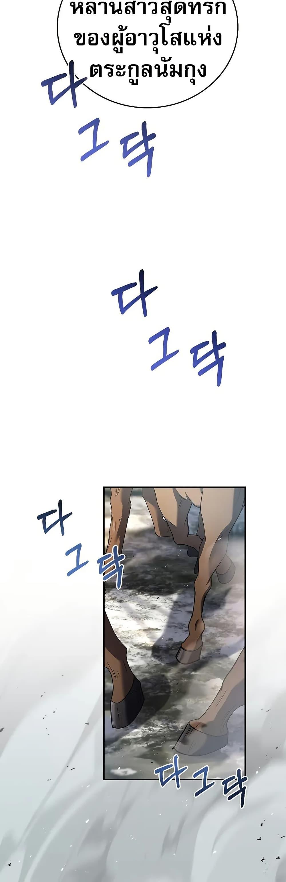 Manga-lc-com อ่านมังงะ อ่านการ์ตูน ออนไลน์ ฟรี Reincarnated Escort Warrior ตอนที่ 1 2 3 4 5 6 7 8 9 10 11 12 13 14 ฟรี ไม่มีโฆษณา Manga-lc - อ่าน มังงะ อ่าน การ์ตูน ออนไลน์ อ่านมังงะ ฟรี