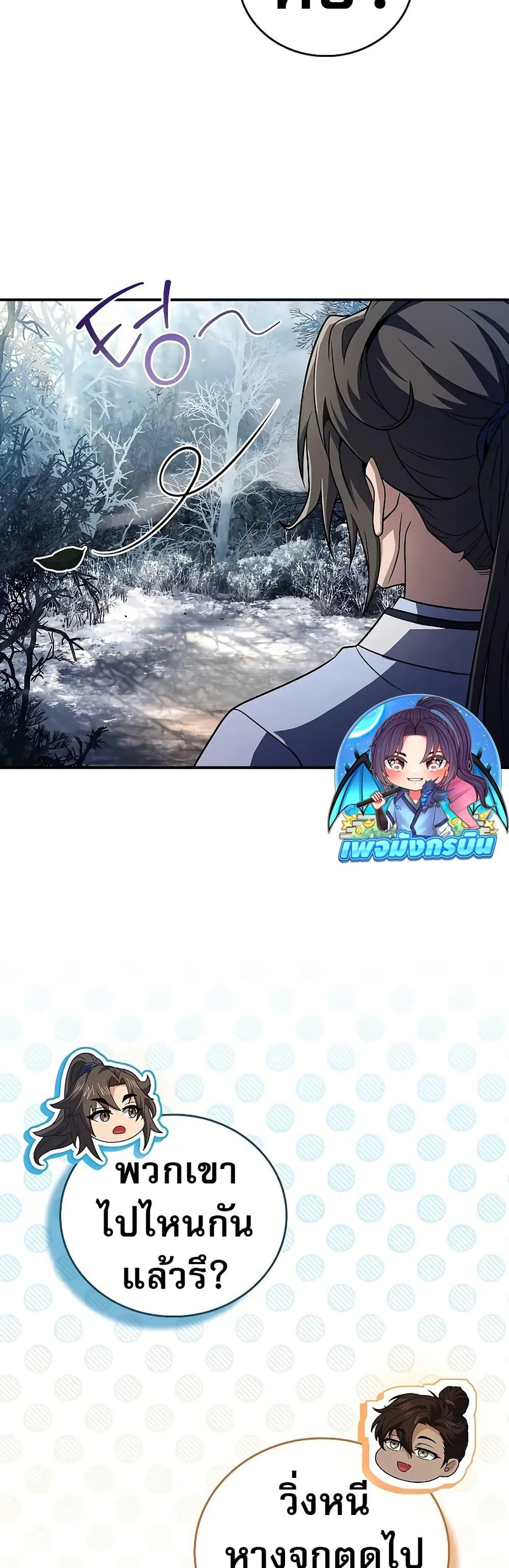 Manga-lc-com อ่านมังงะ อ่านการ์ตูน ออนไลน์ ฟรี Reincarnated Escort Warrior ตอนที่ 1 2 3 4 5 6 7 8 9 10 11 12 13 14 ฟรี ไม่มีโฆษณา Manga-lc - อ่าน มังงะ อ่าน การ์ตูน ออนไลน์ อ่านมังงะ ฟรี