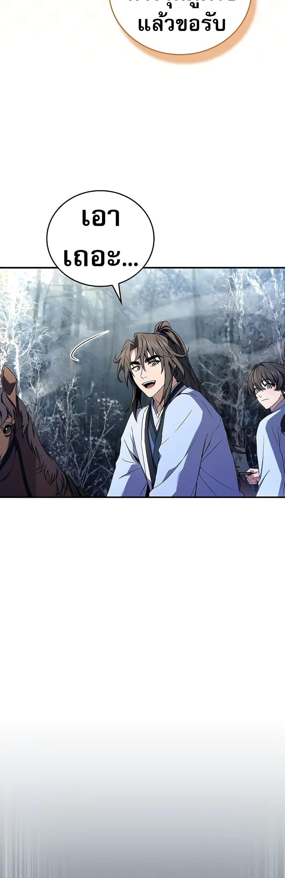 Manga-lc-com อ่านมังงะ อ่านการ์ตูน ออนไลน์ ฟรี Reincarnated Escort Warrior ตอนที่ 1 2 3 4 5 6 7 8 9 10 11 12 13 14 ฟรี ไม่มีโฆษณา Manga-lc - อ่าน มังงะ อ่าน การ์ตูน ออนไลน์ อ่านมังงะ ฟรี