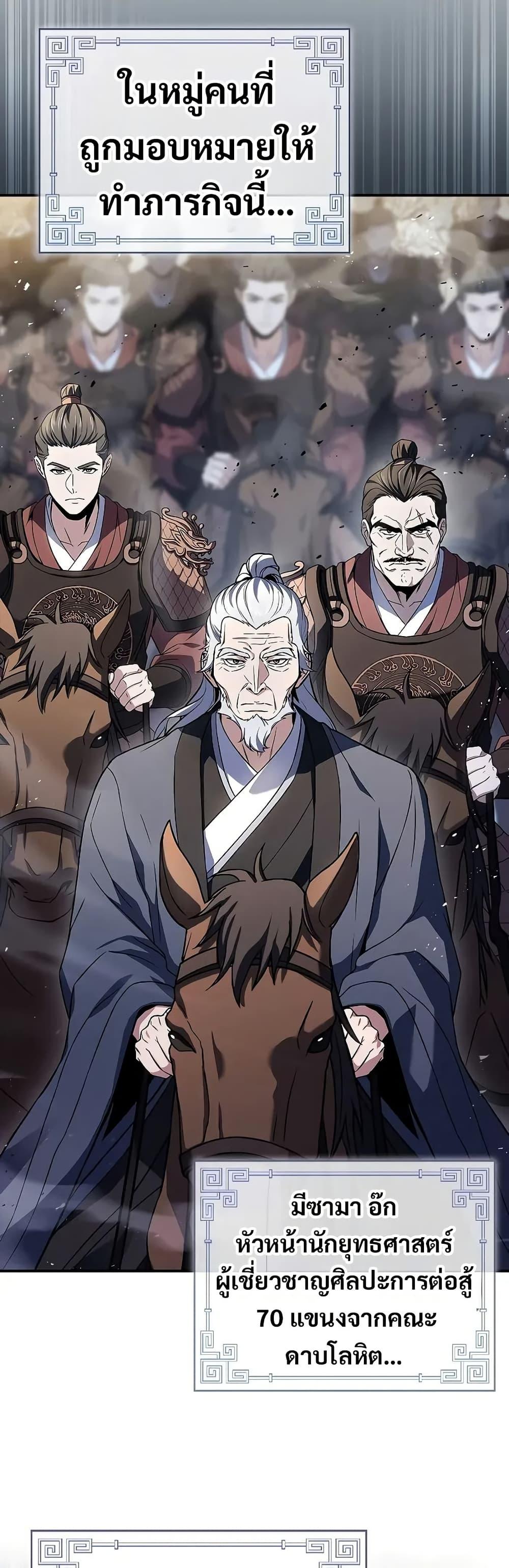 Manga-lc-com อ่านมังงะ อ่านการ์ตูน ออนไลน์ ฟรี Reincarnated Escort Warrior ตอนที่ 1 2 3 4 5 6 7 8 9 10 11 12 13 14 ฟรี ไม่มีโฆษณา Manga-lc - อ่าน มังงะ อ่าน การ์ตูน ออนไลน์ อ่านมังงะ ฟรี