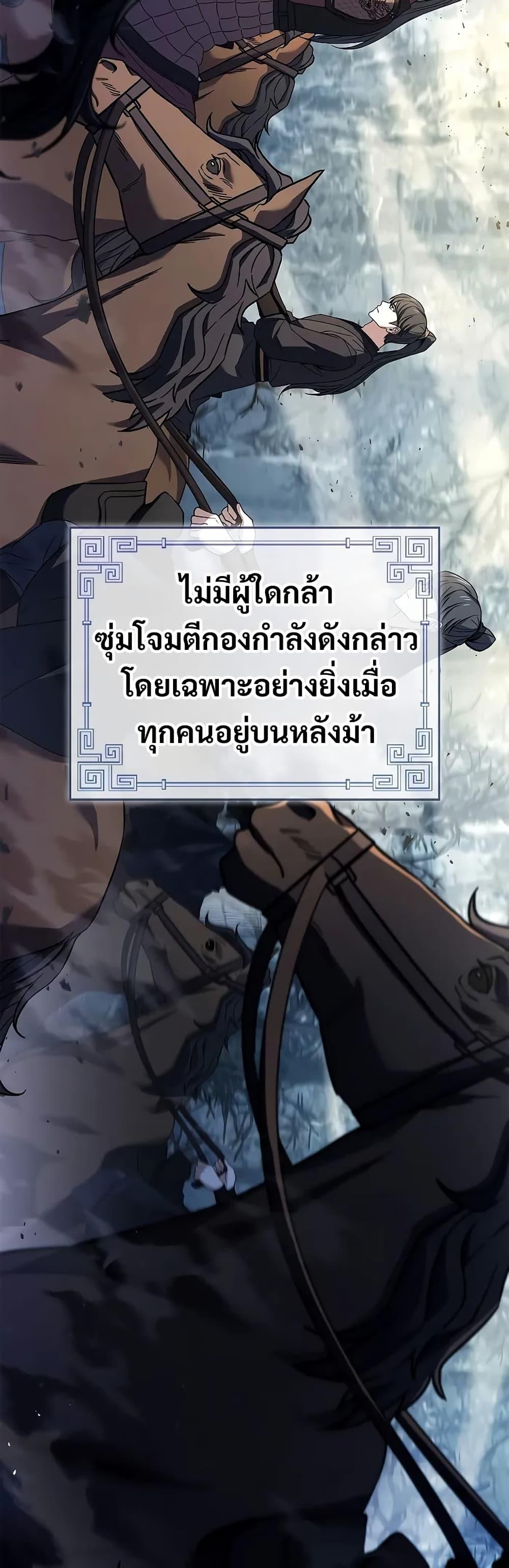 Manga-lc-com อ่านมังงะ อ่านการ์ตูน ออนไลน์ ฟรี Reincarnated Escort Warrior ตอนที่ 1 2 3 4 5 6 7 8 9 10 11 12 13 14 ฟรี ไม่มีโฆษณา Manga-lc - อ่าน มังงะ อ่าน การ์ตูน ออนไลน์ อ่านมังงะ ฟรี