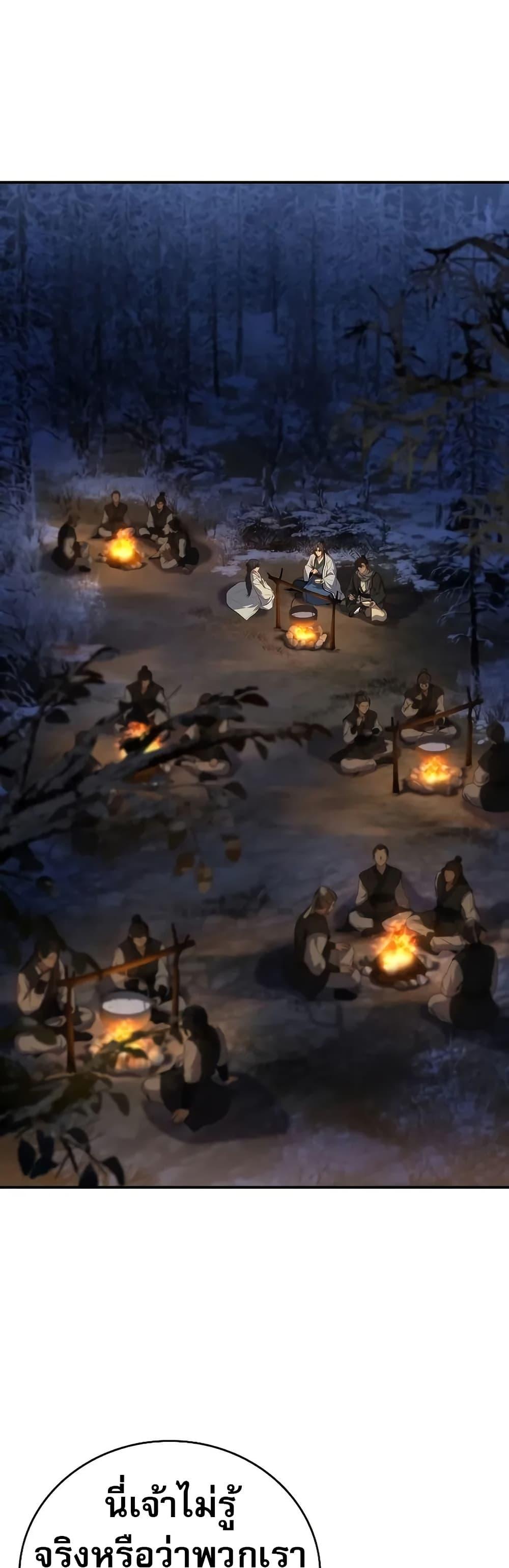 Manga-lc-com อ่านมังงะ อ่านการ์ตูน ออนไลน์ ฟรี Reincarnated Escort Warrior ตอนที่ 1 2 3 4 5 6 7 8 9 10 11 12 13 14 ฟรี ไม่มีโฆษณา Manga-lc - อ่าน มังงะ อ่าน การ์ตูน ออนไลน์ อ่านมังงะ ฟรี