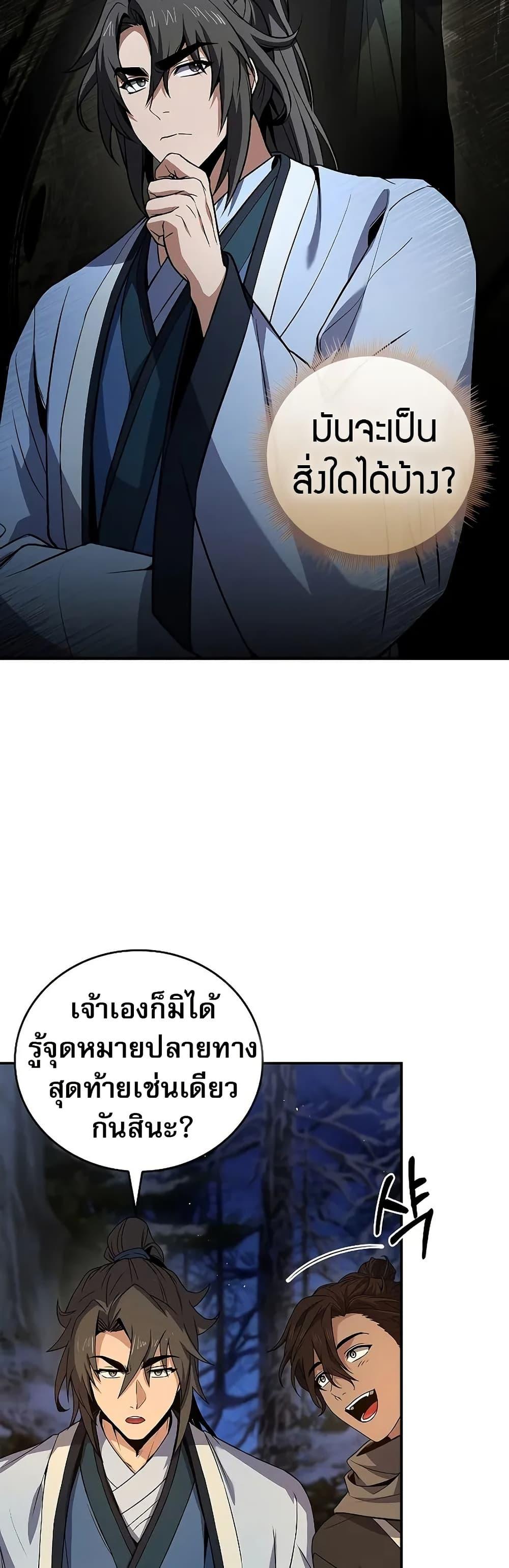 Manga-lc-com อ่านมังงะ อ่านการ์ตูน ออนไลน์ ฟรี Reincarnated Escort Warrior ตอนที่ 1 2 3 4 5 6 7 8 9 10 11 12 13 14 ฟรี ไม่มีโฆษณา Manga-lc - อ่าน มังงะ อ่าน การ์ตูน ออนไลน์ อ่านมังงะ ฟรี