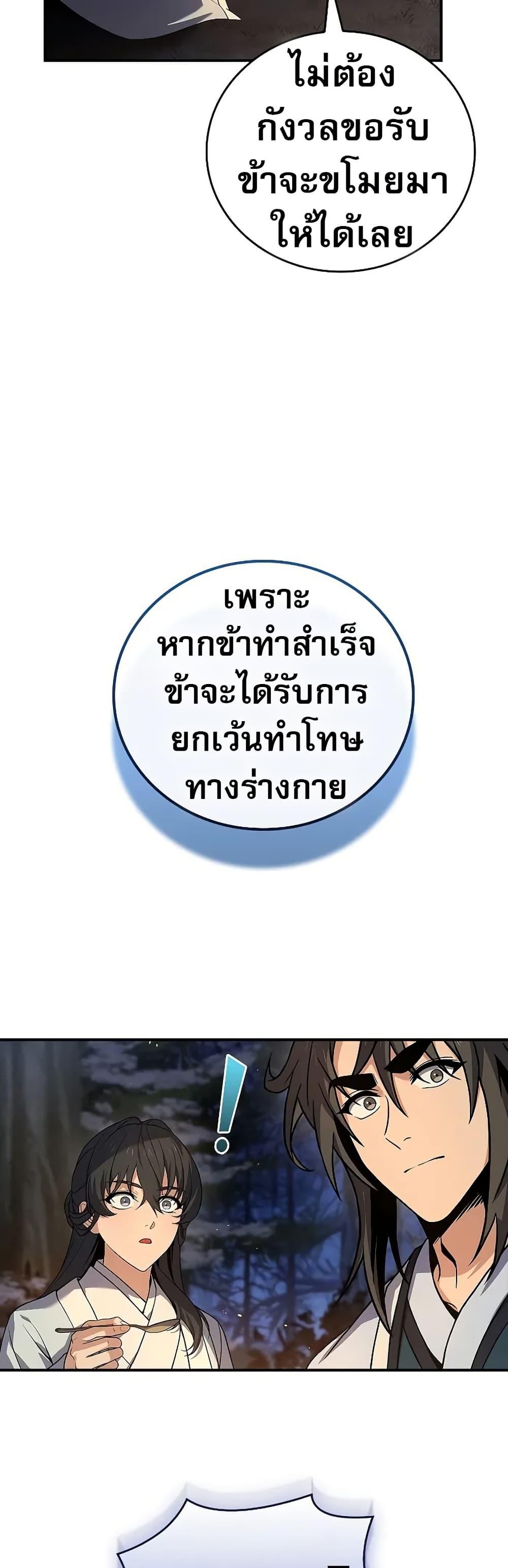 Manga-lc-com อ่านมังงะ อ่านการ์ตูน ออนไลน์ ฟรี Reincarnated Escort Warrior ตอนที่ 1 2 3 4 5 6 7 8 9 10 11 12 13 14 ฟรี ไม่มีโฆษณา Manga-lc - อ่าน มังงะ อ่าน การ์ตูน ออนไลน์ อ่านมังงะ ฟรี